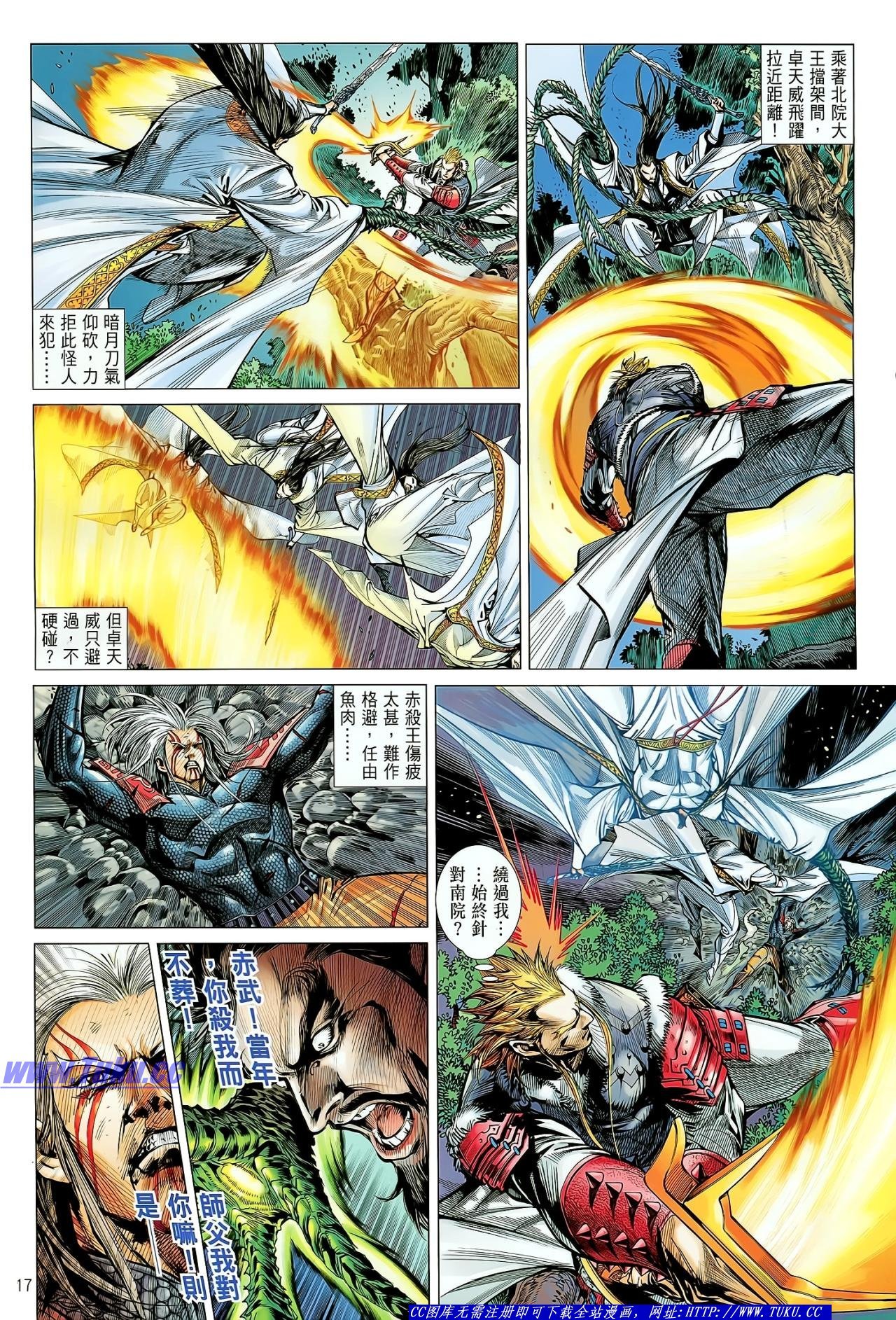 第24话
