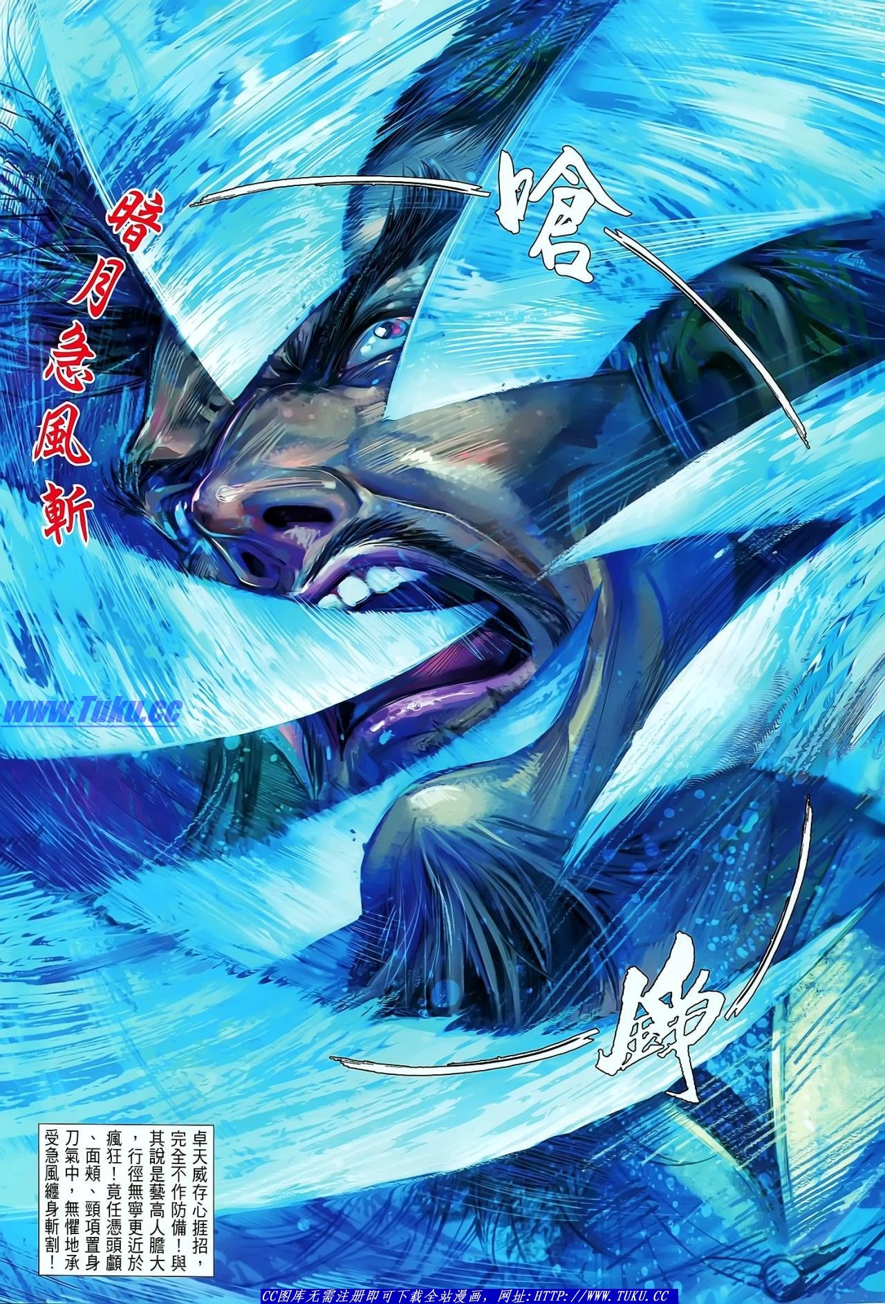 第24话