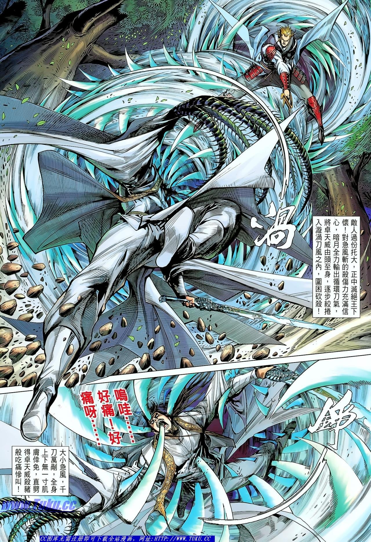 第24话