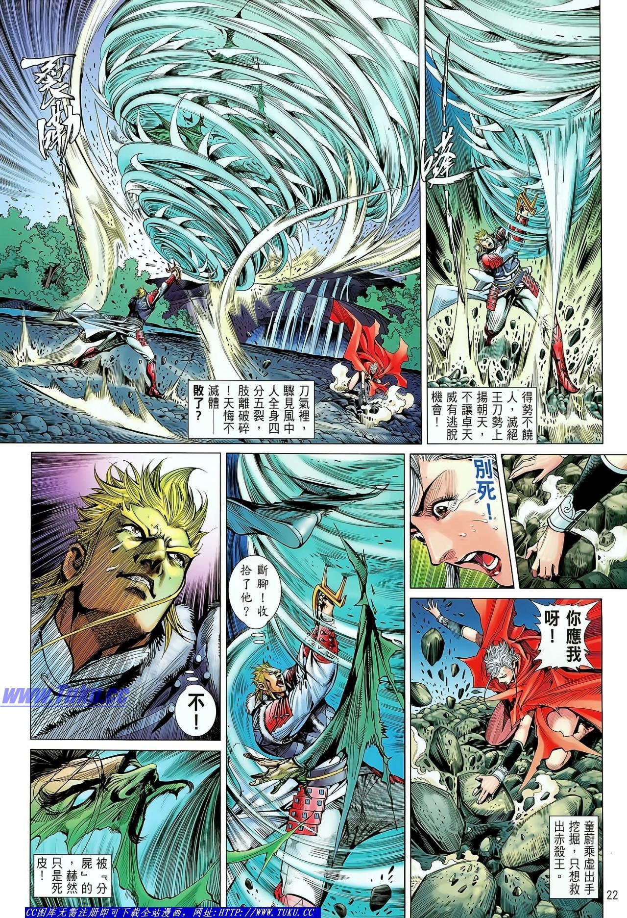 第24话