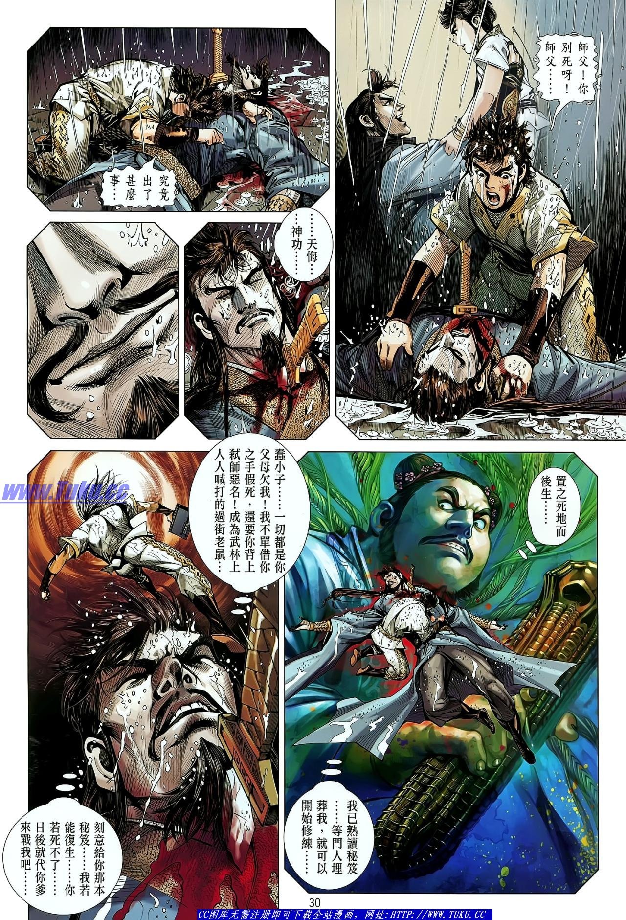 第24话