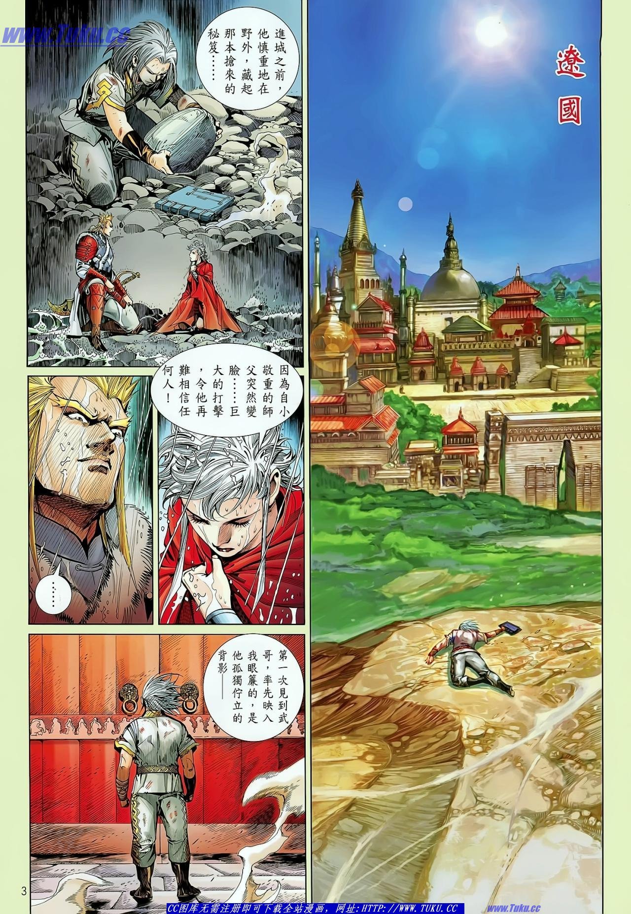 第25话