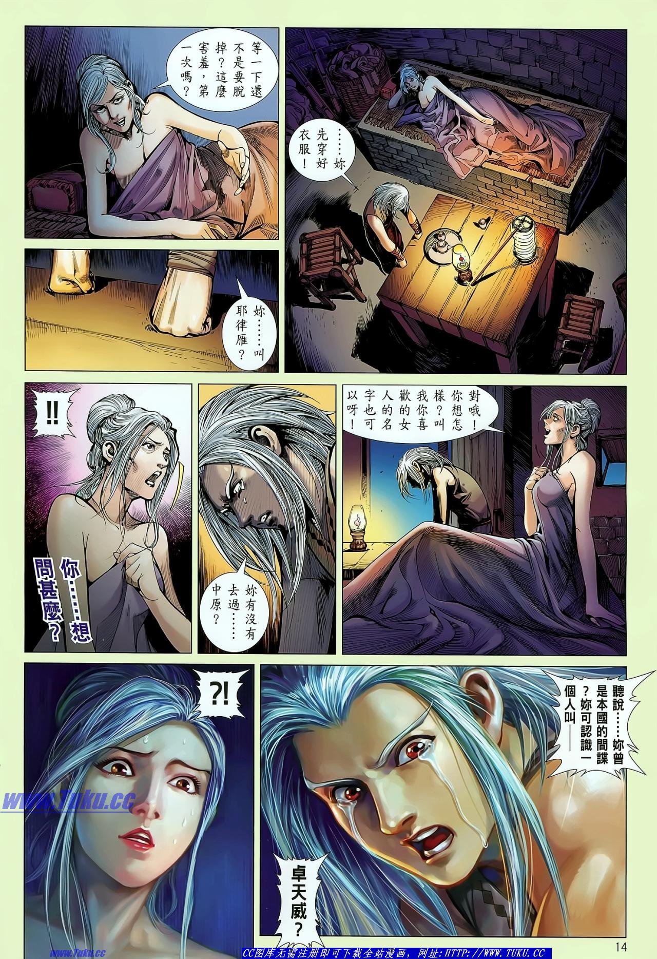 第25话