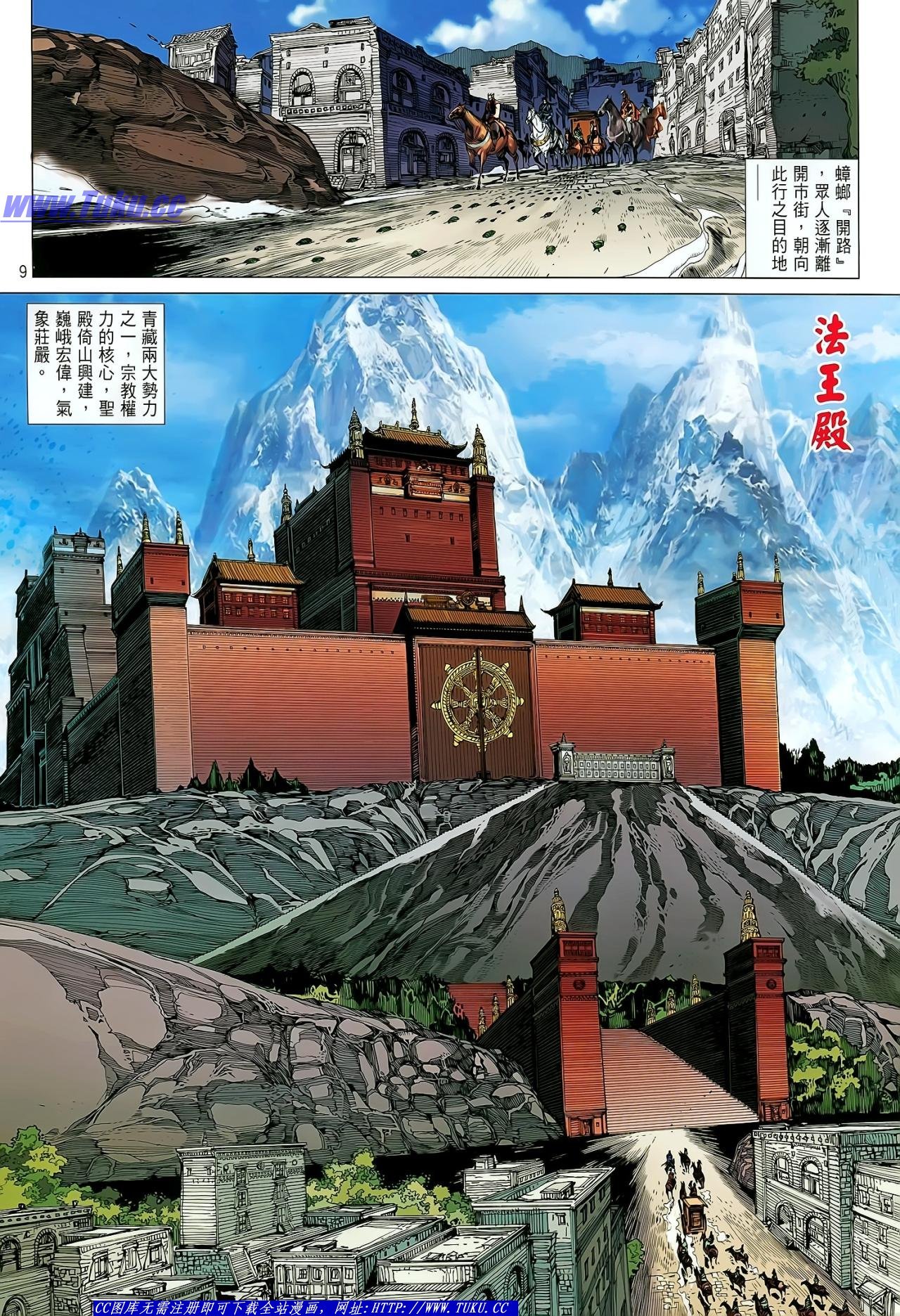 第27话