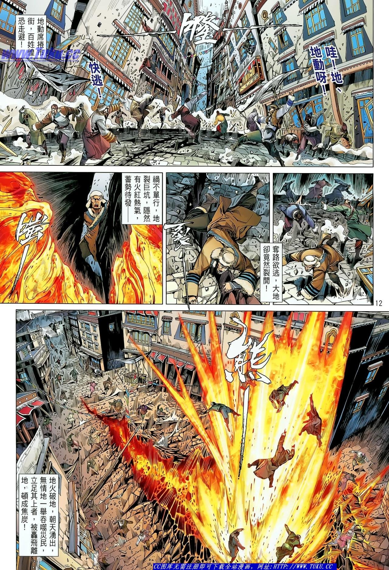 第27话