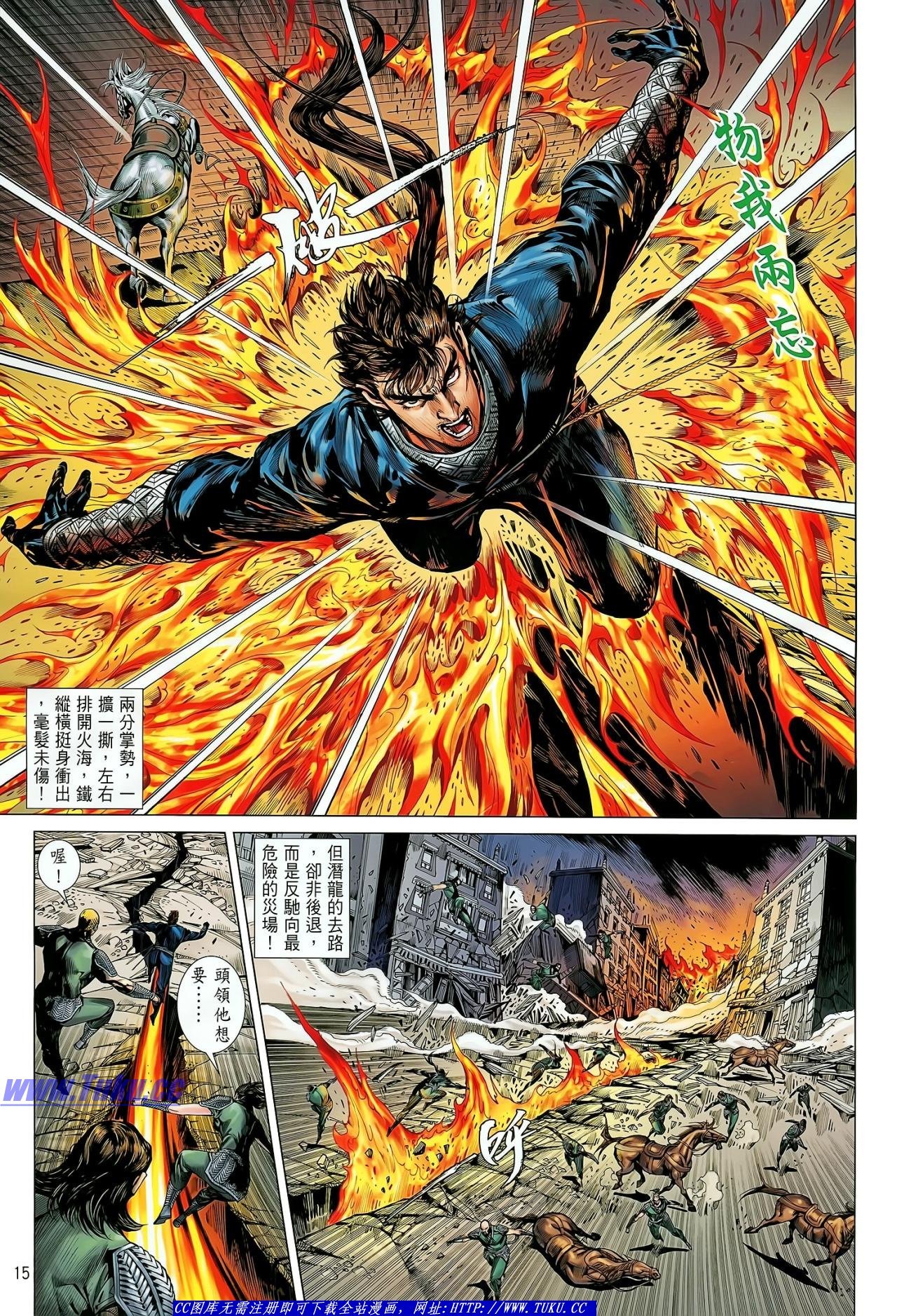 第27话