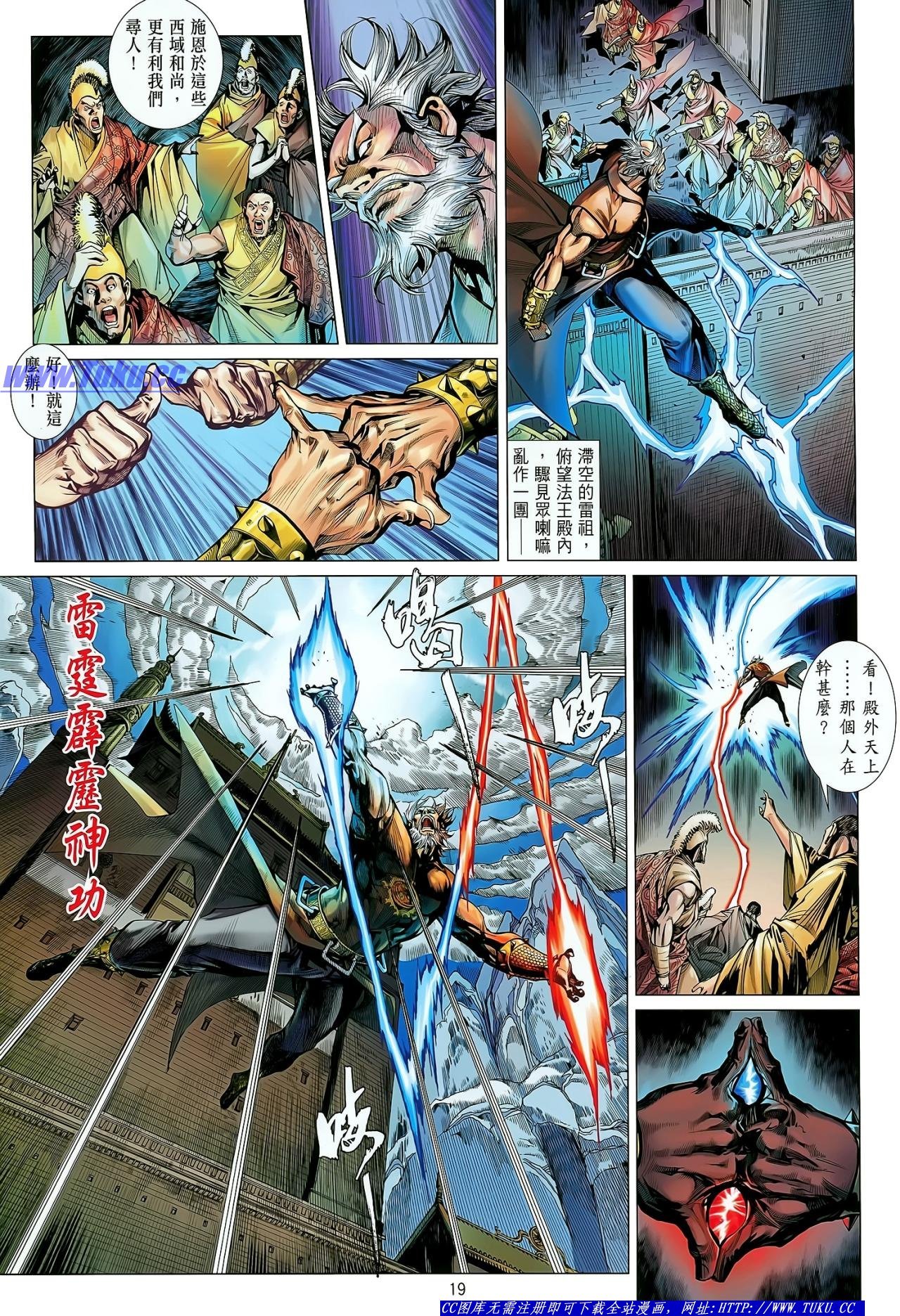 第27话