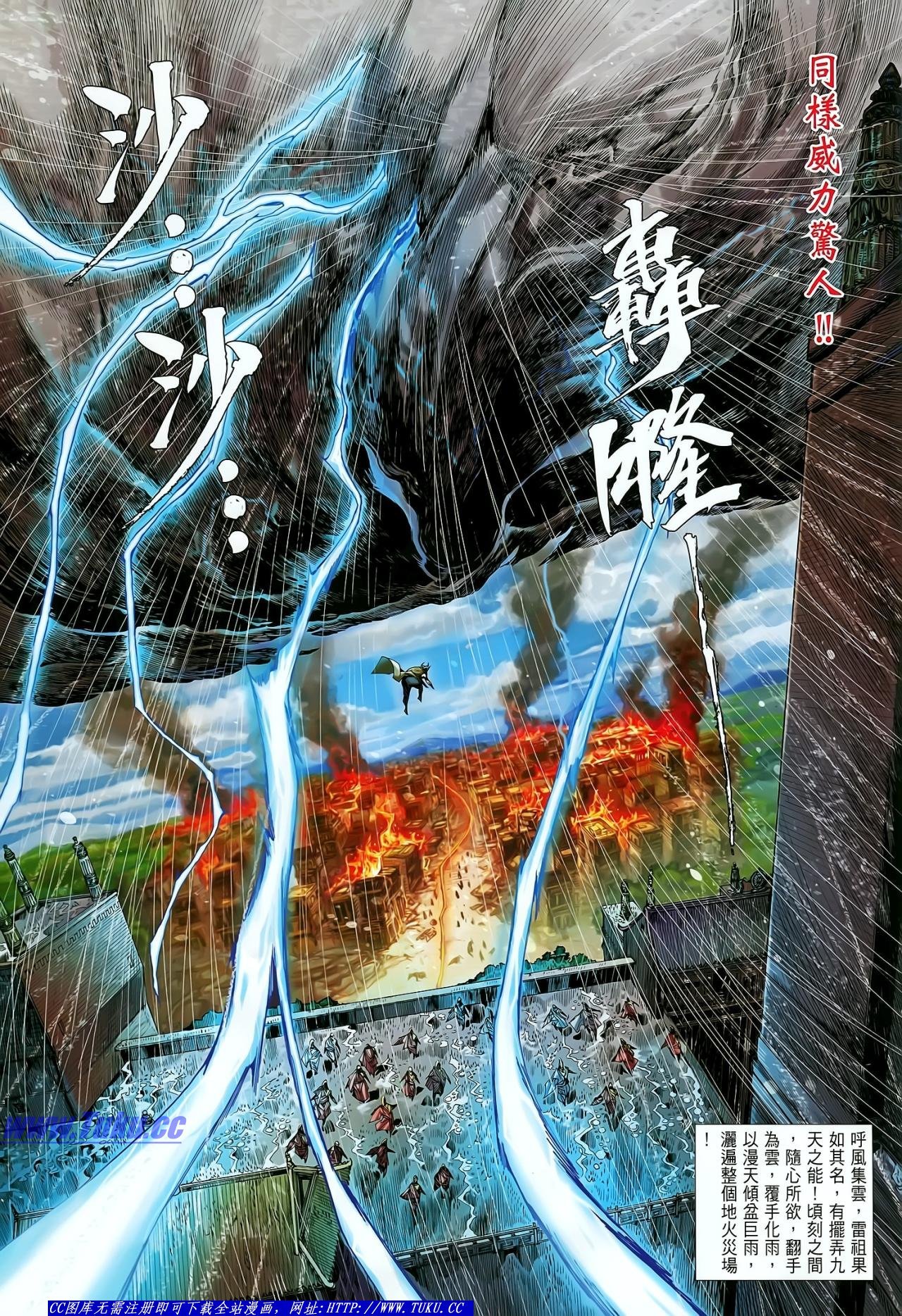 第27话