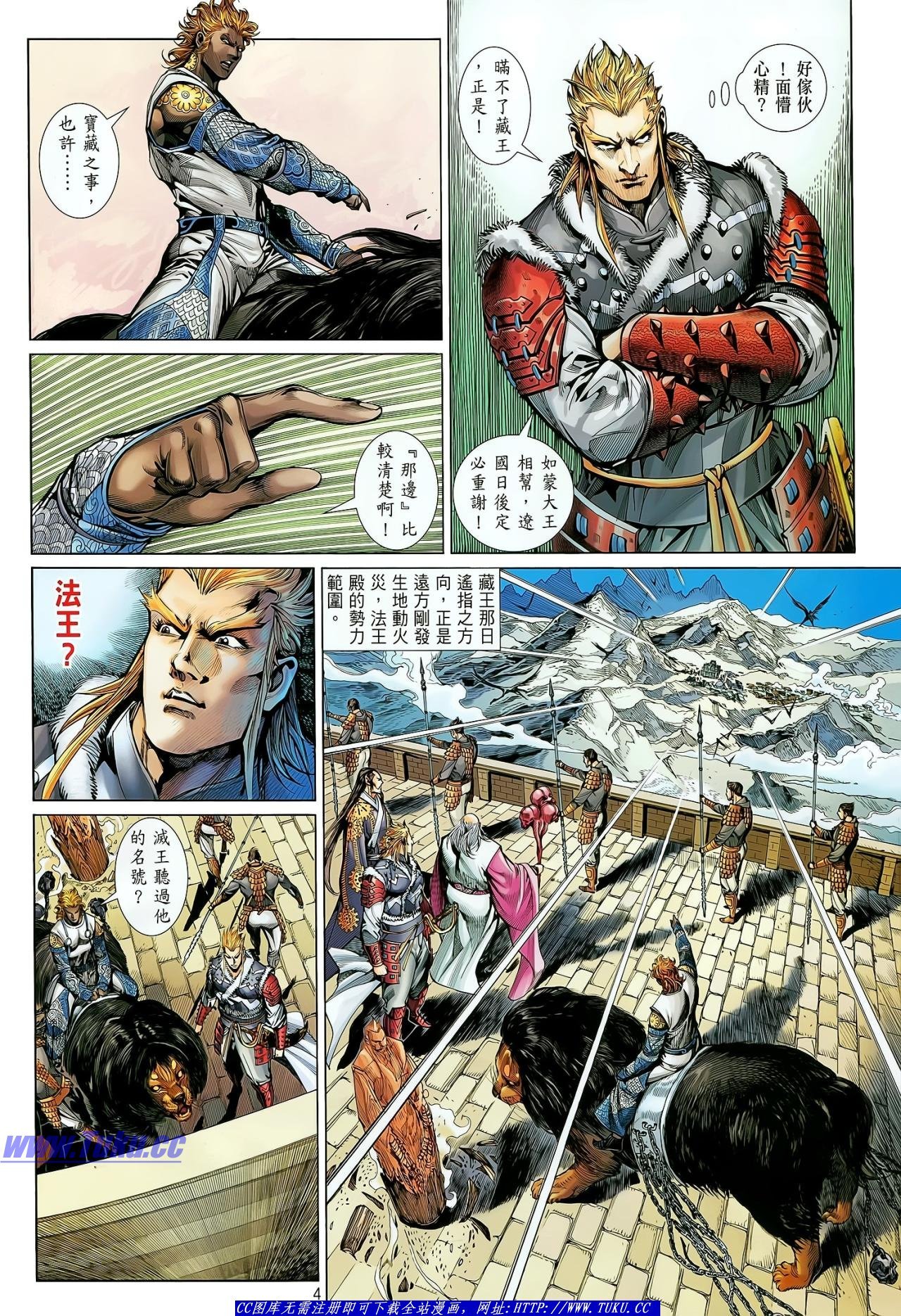 第28话