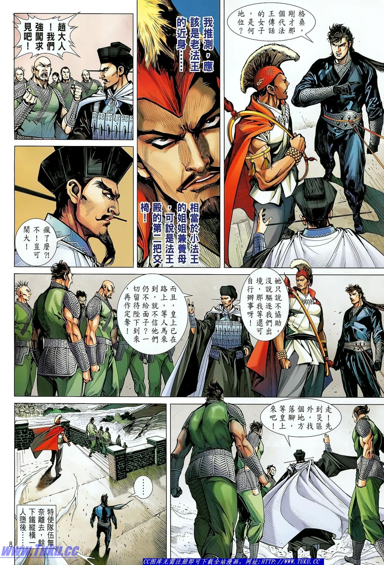 第28话