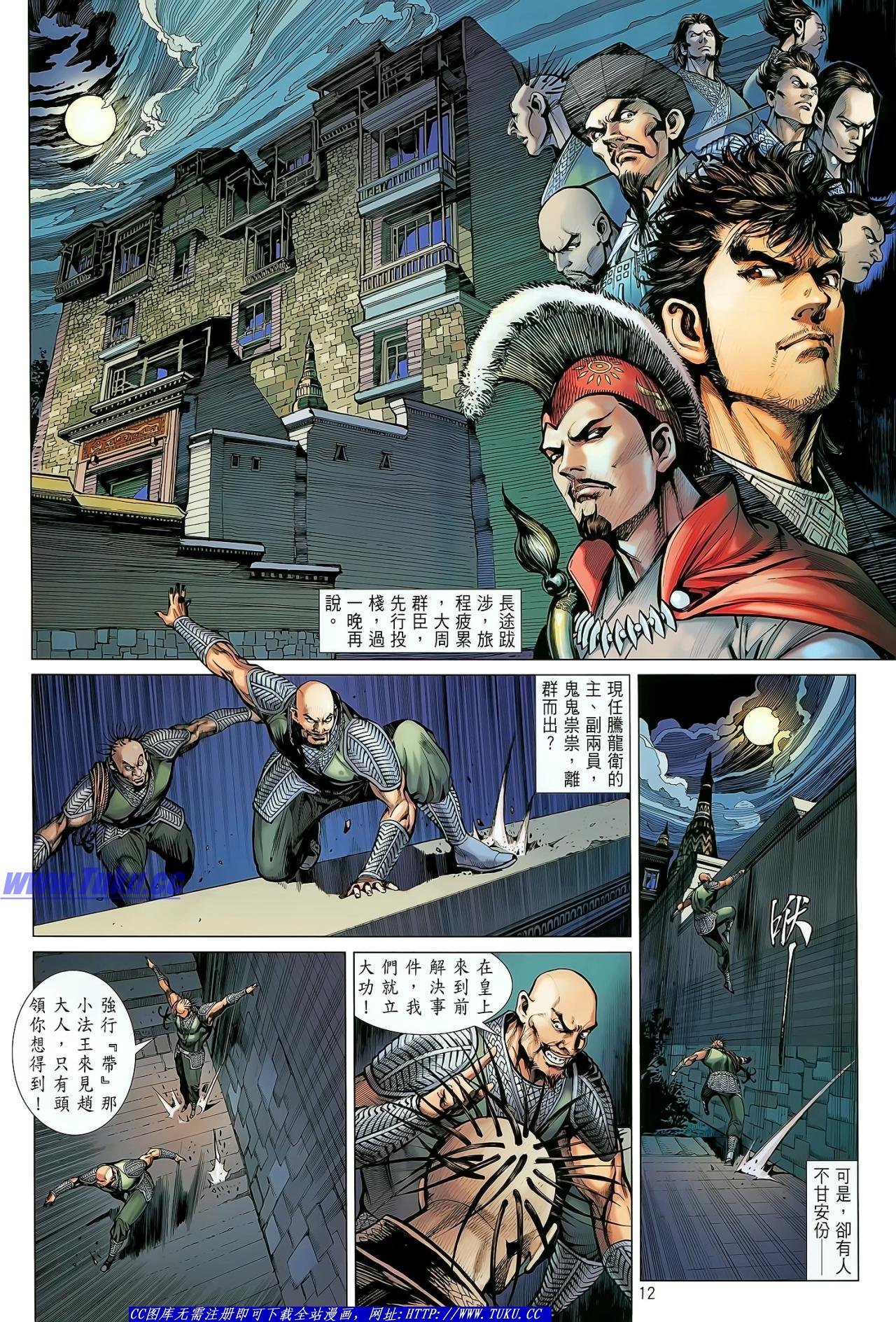 第28话