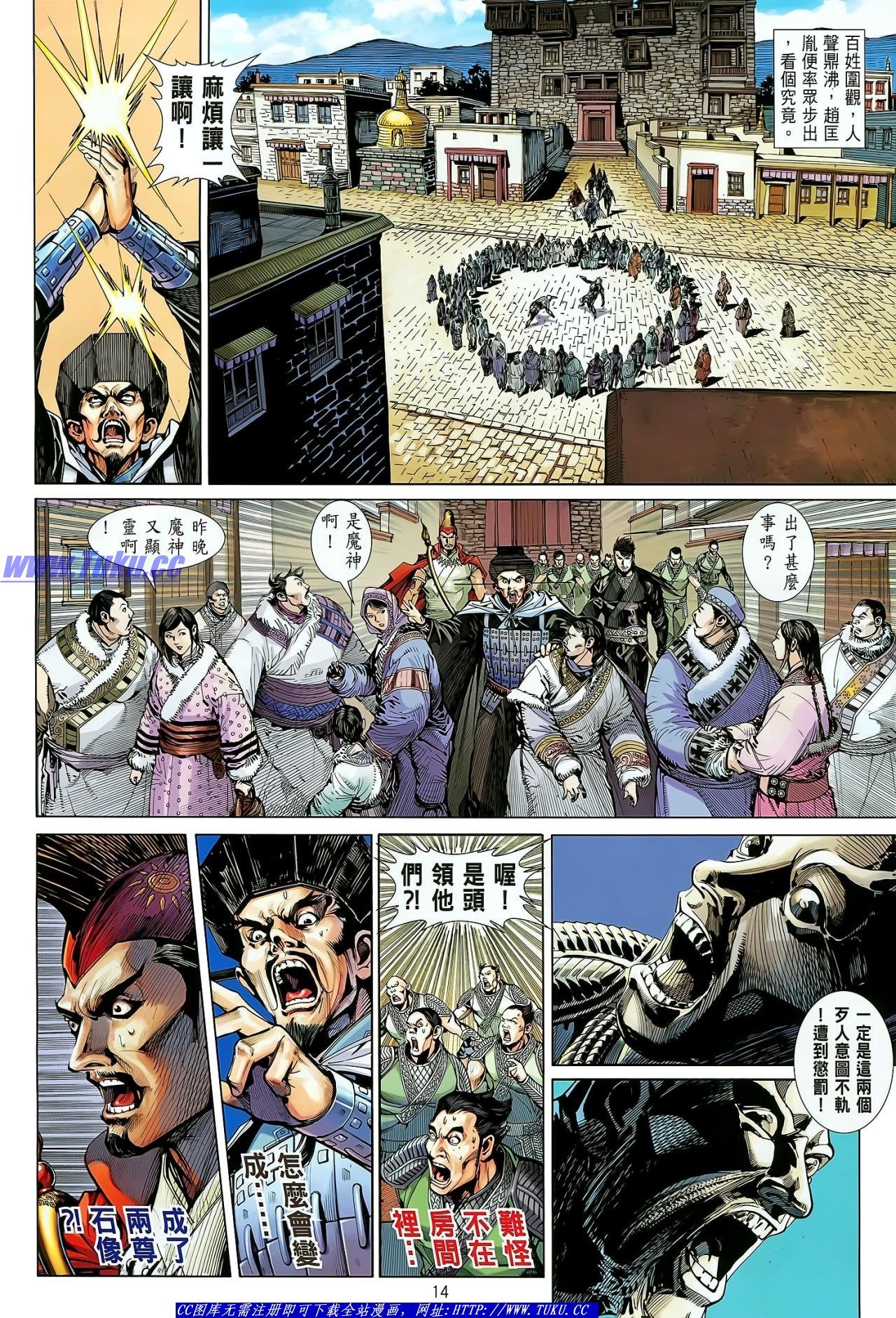 第28话