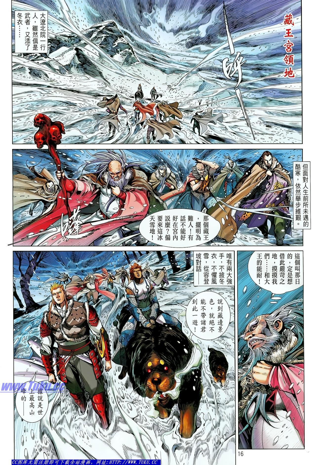 第28话
