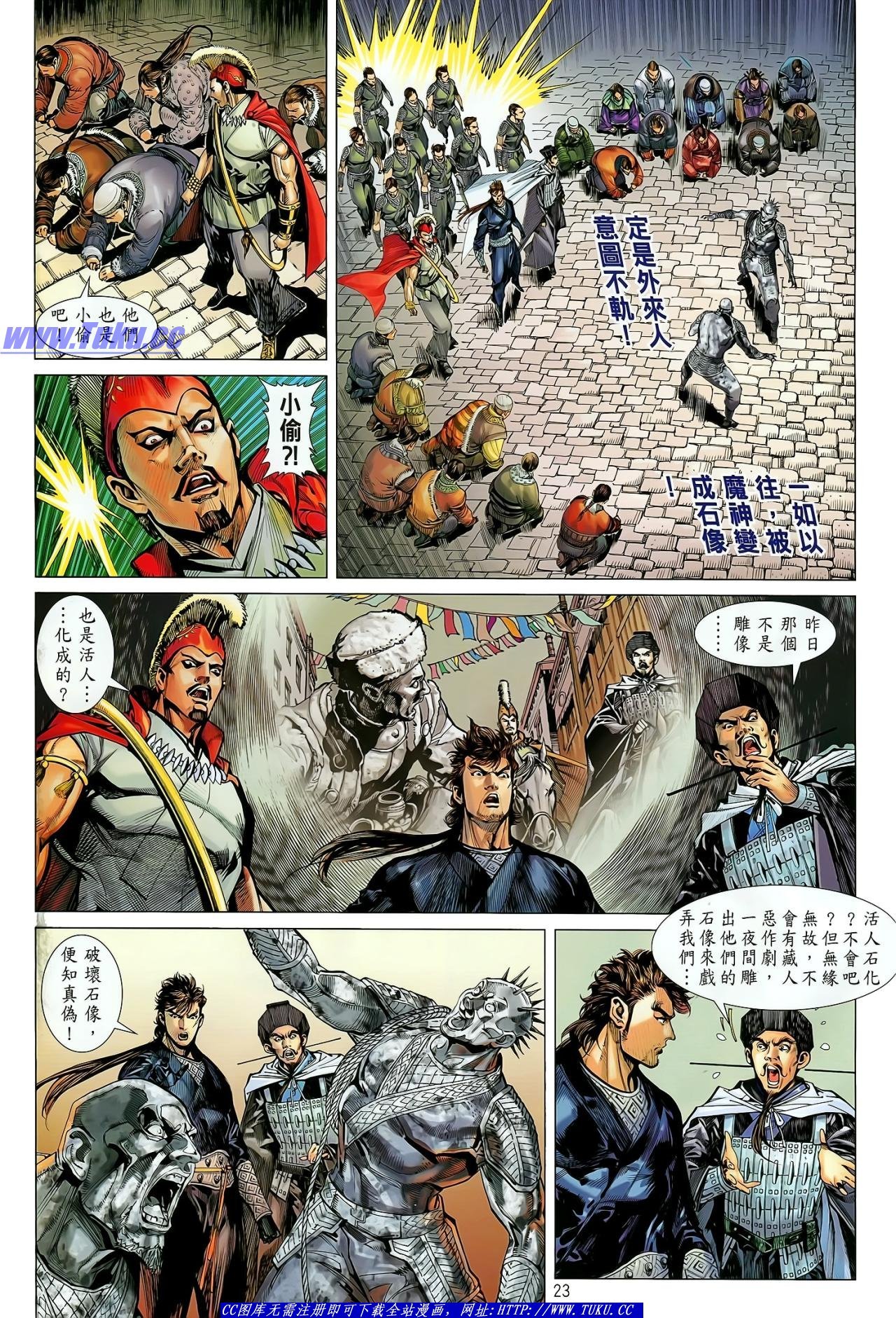 第28话