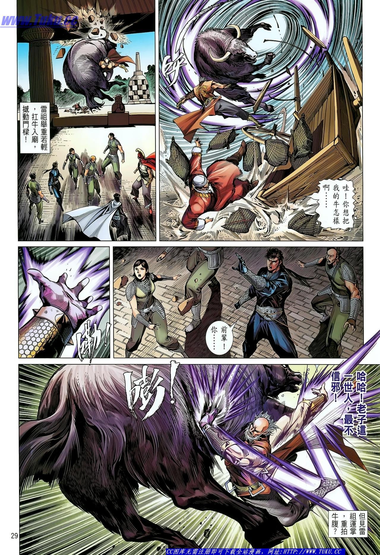 第28话