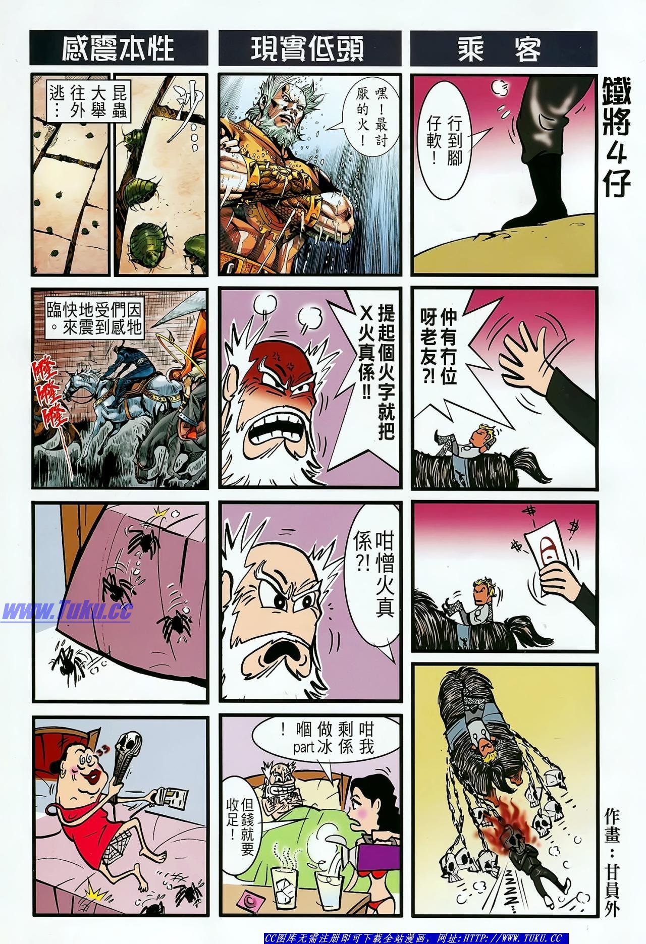 第28话