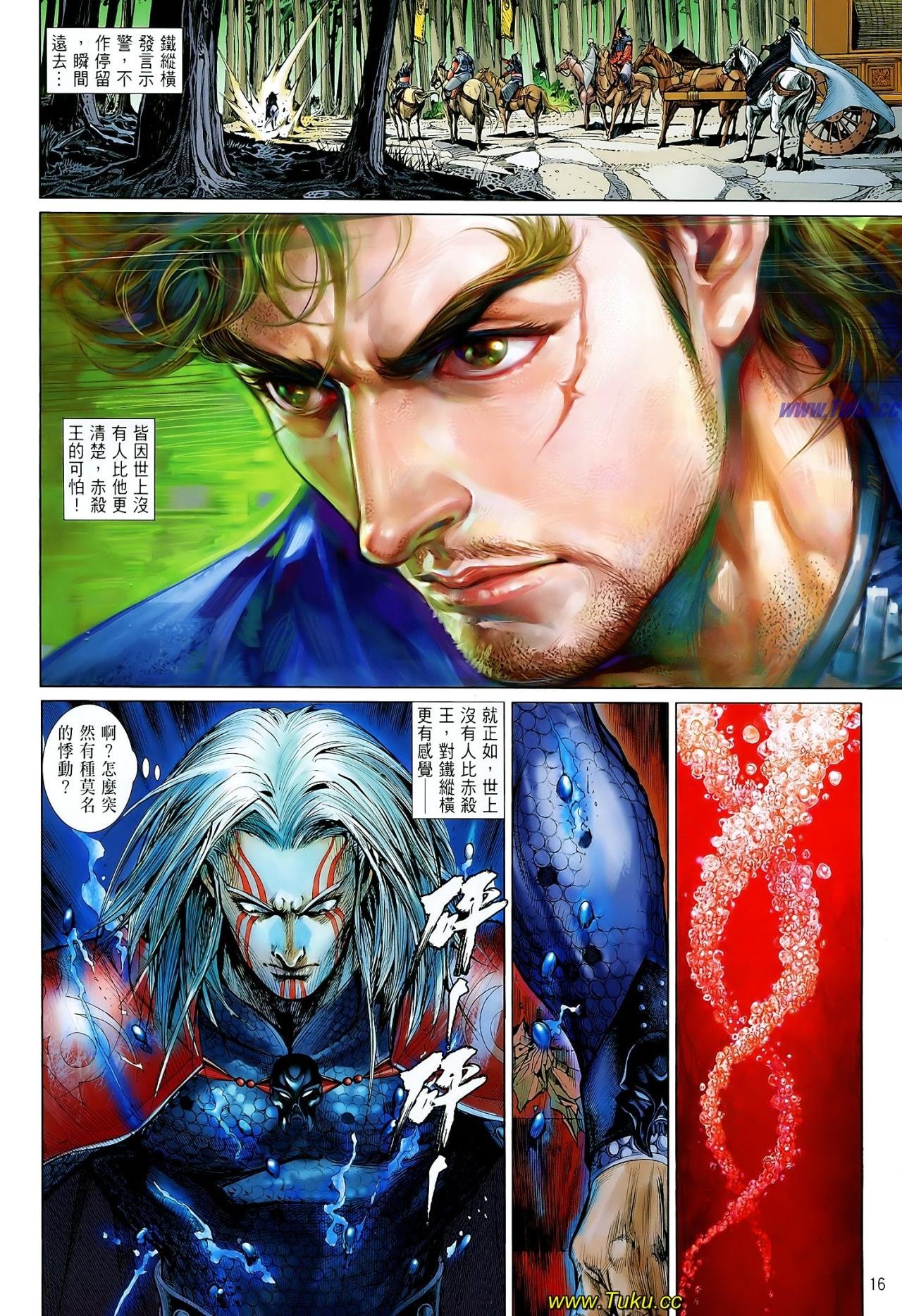 第2话