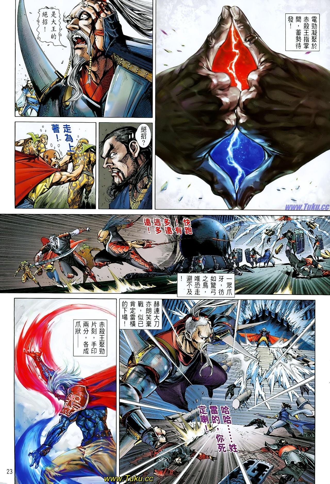 第2话
