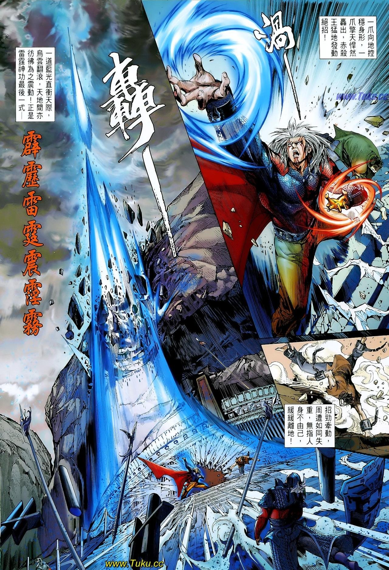 第2话