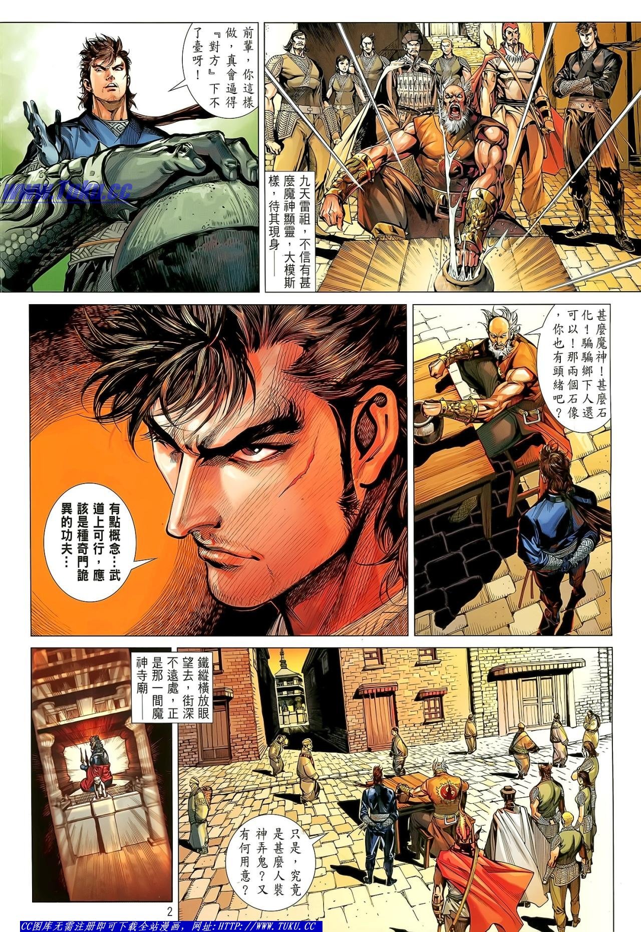 第29话