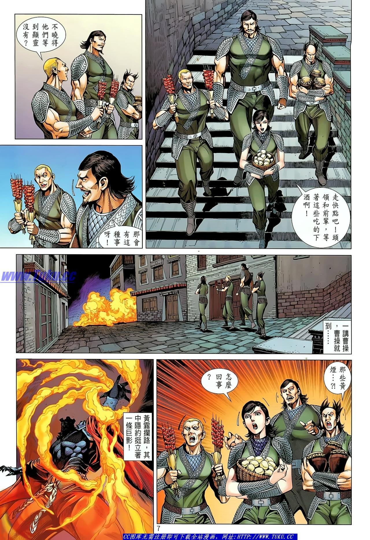 第29话
