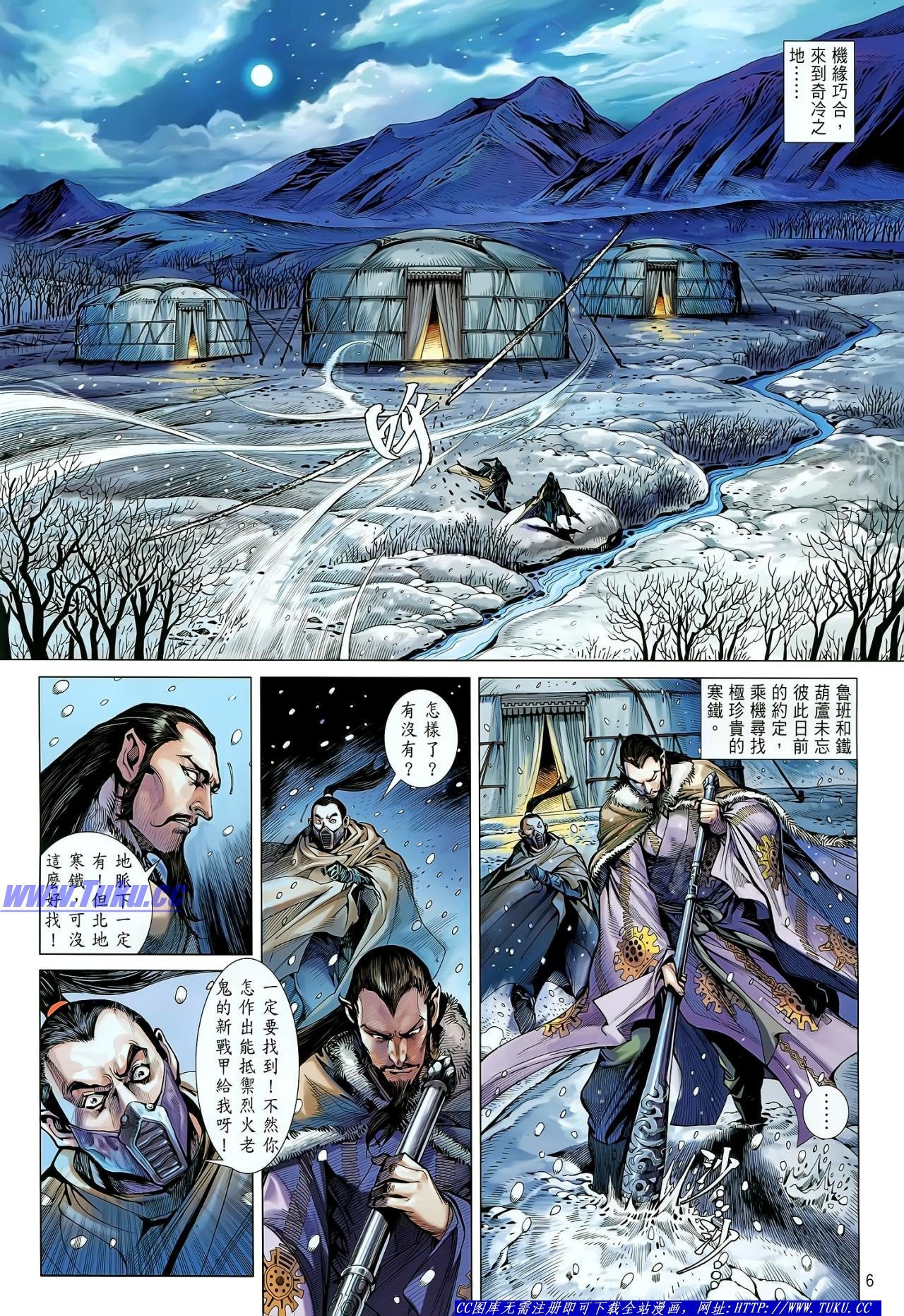 第30话
