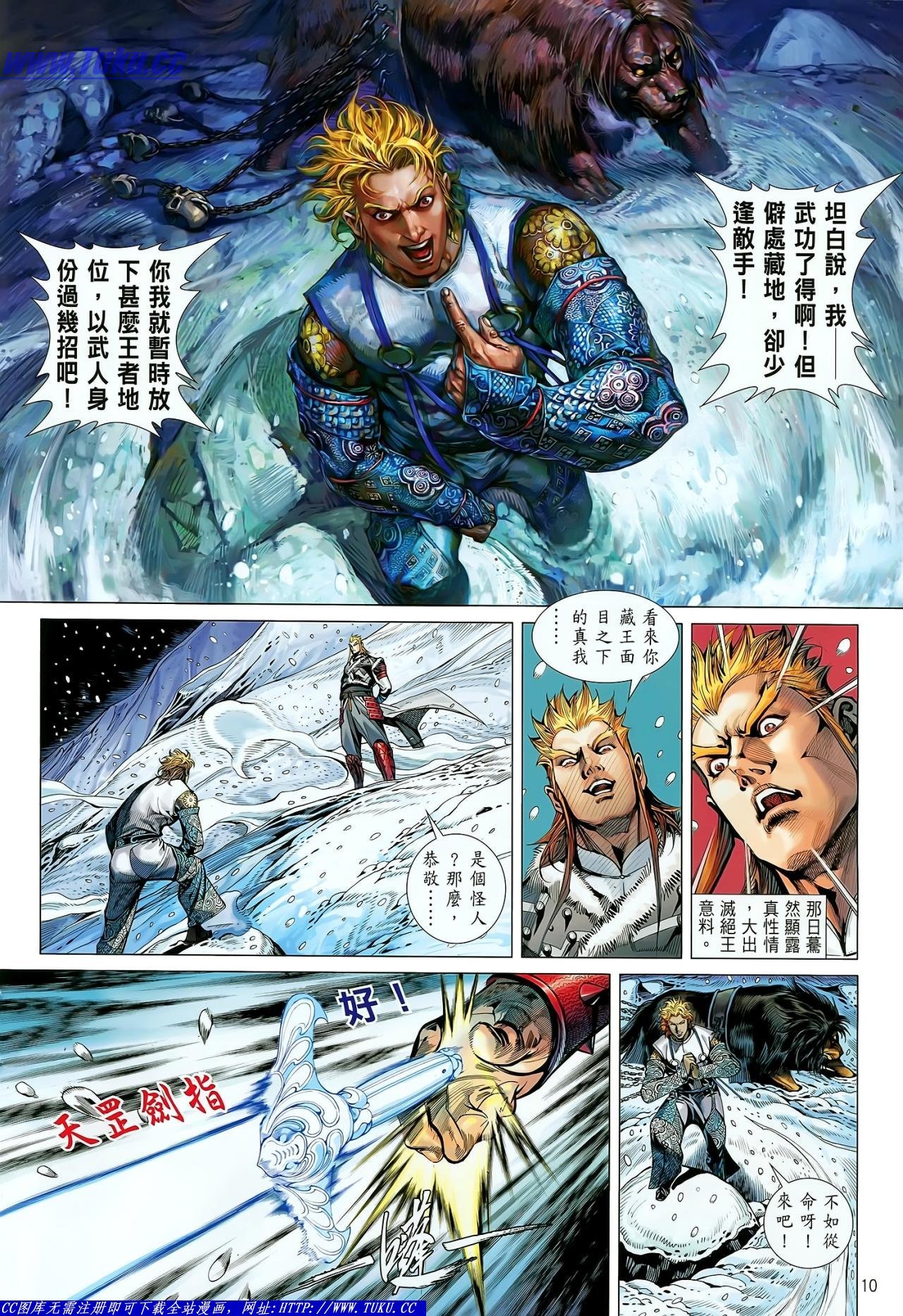 第30话