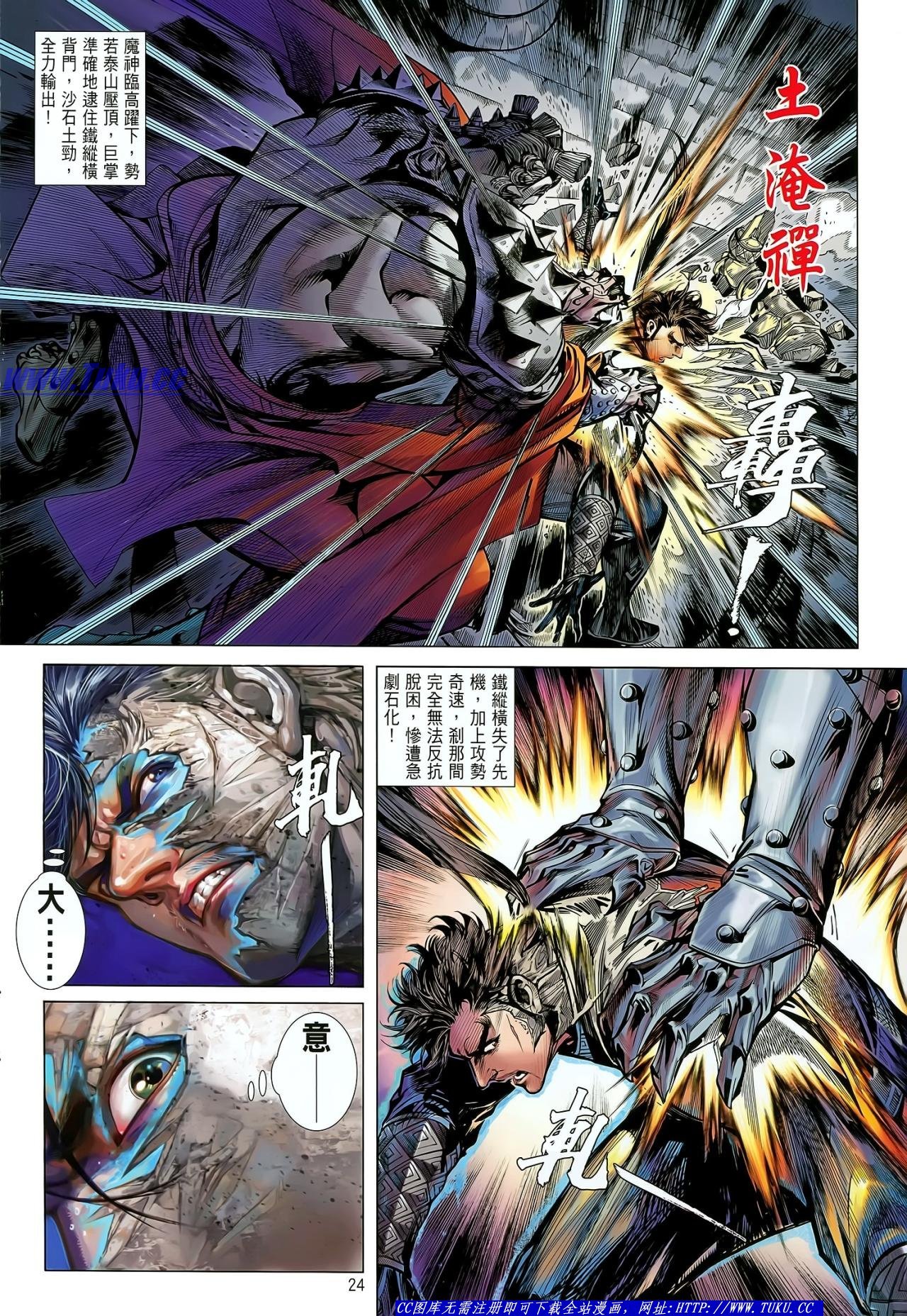 第30话