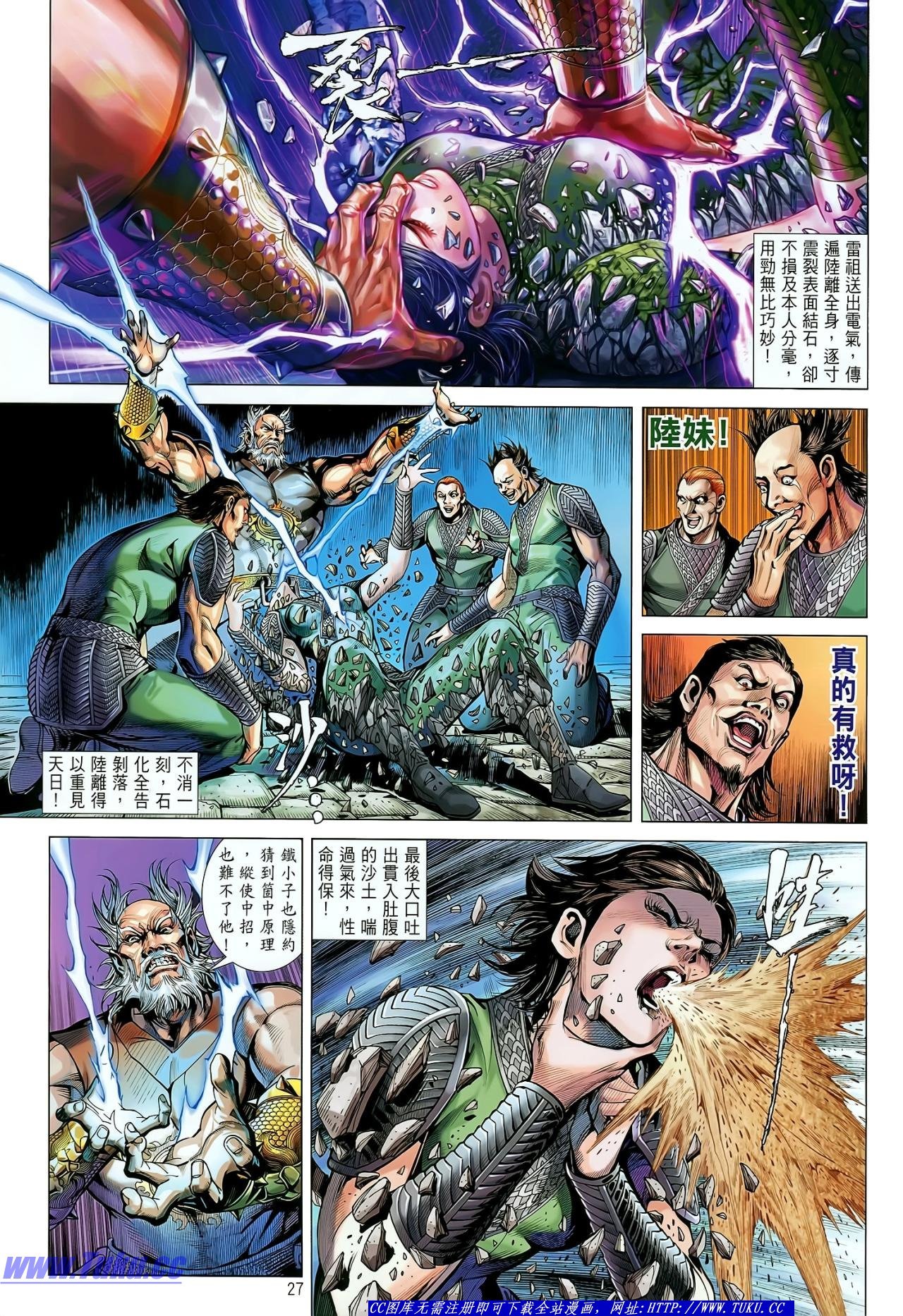 第30话