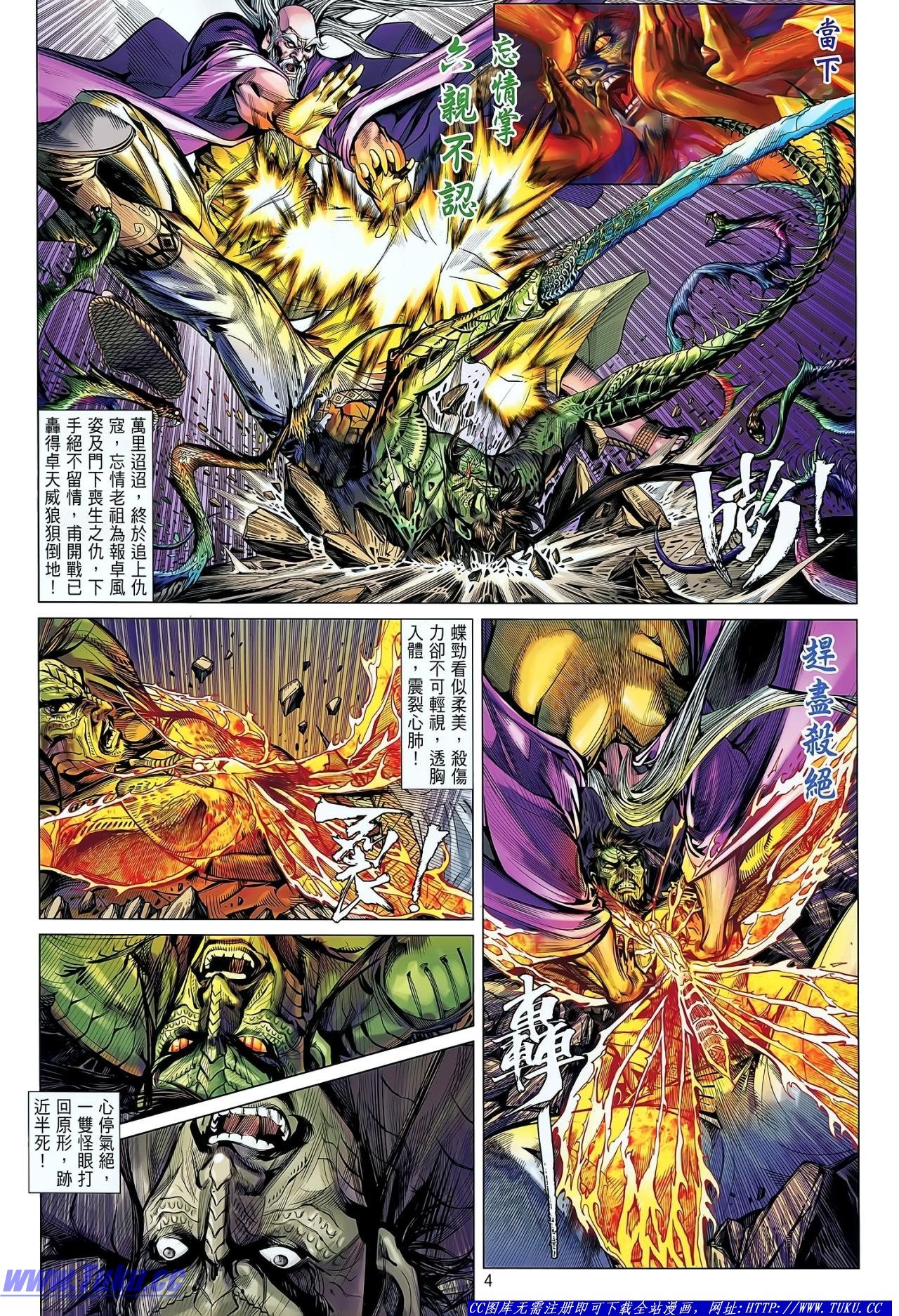 第31话