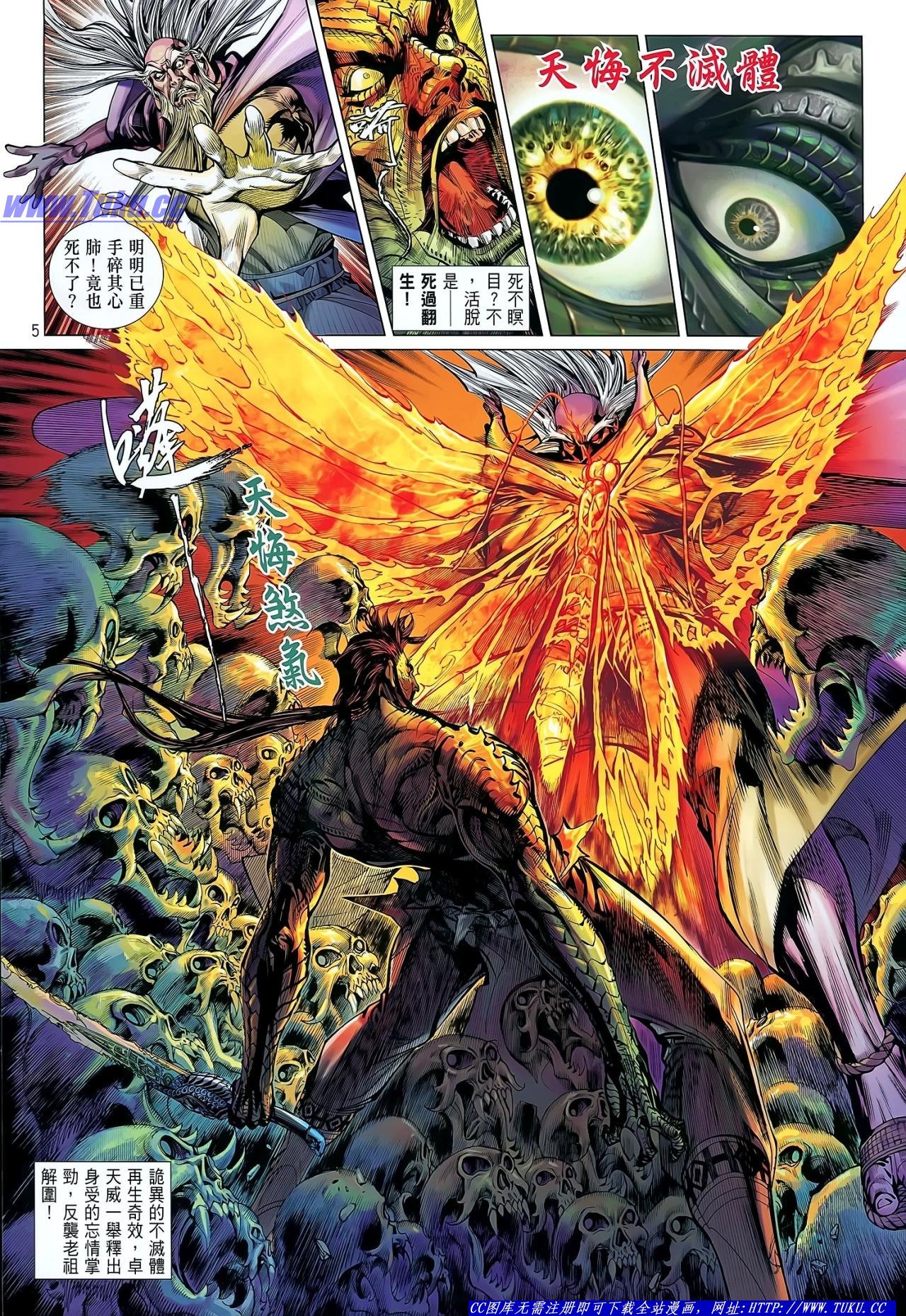 第31话