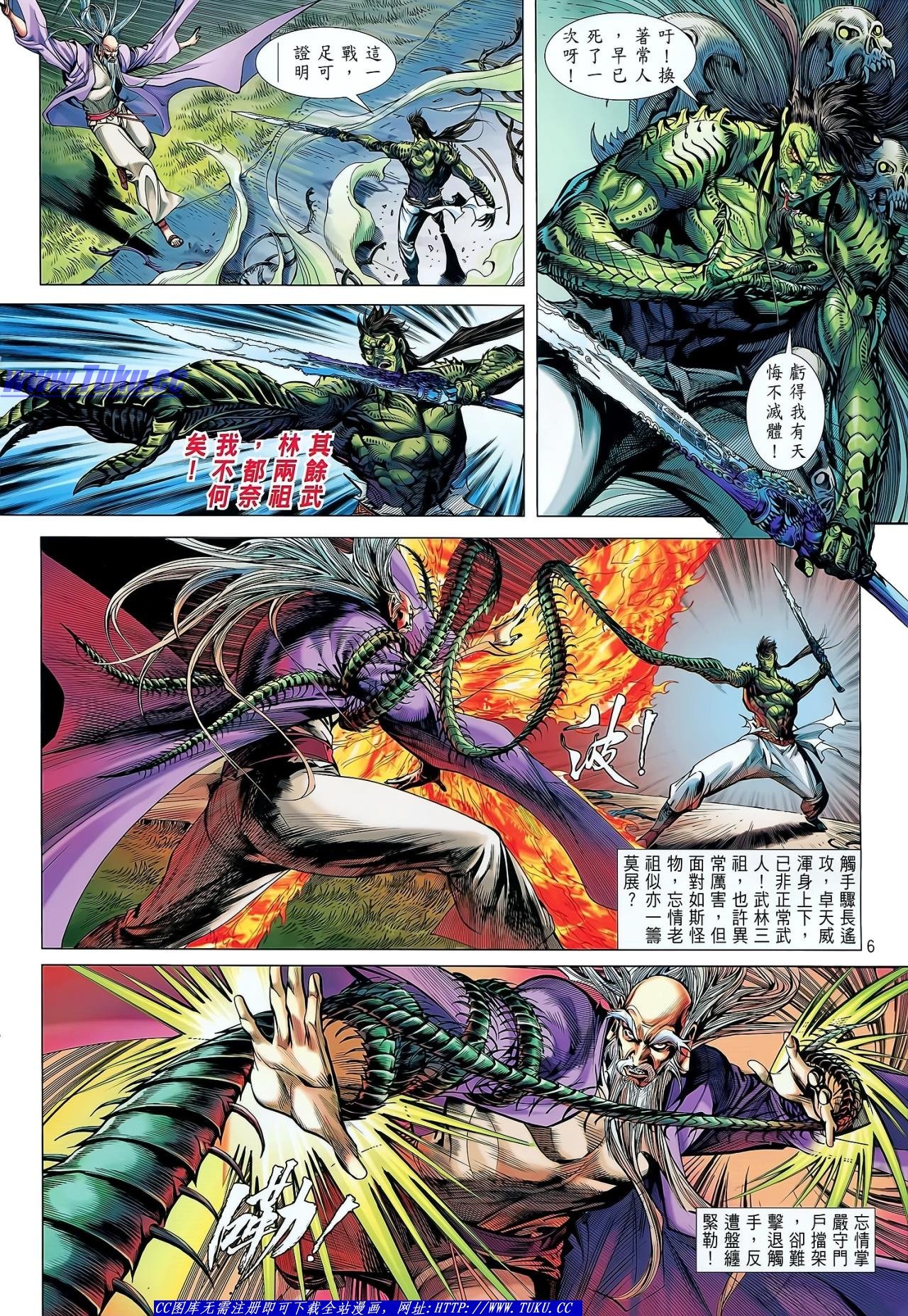 第31话