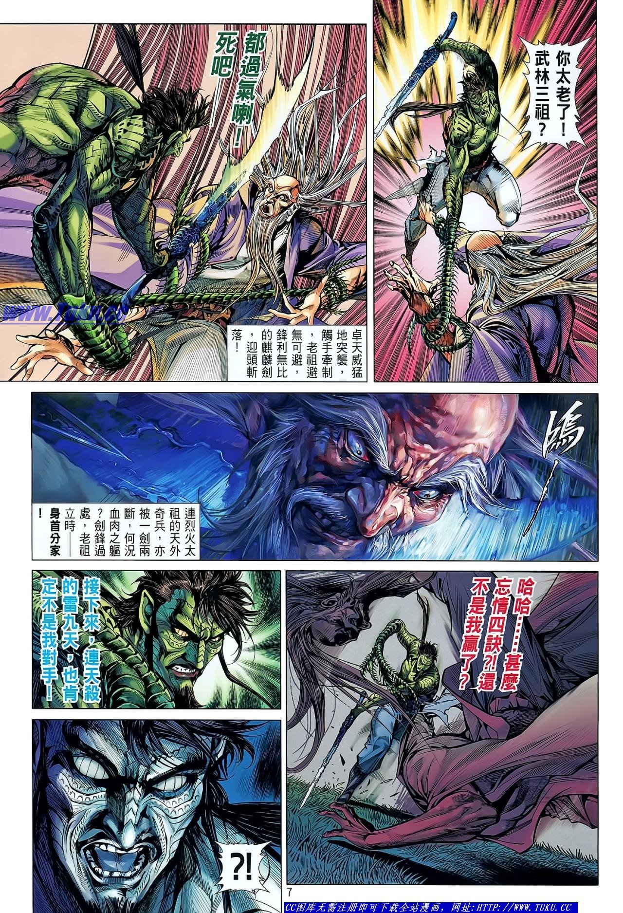 第31话