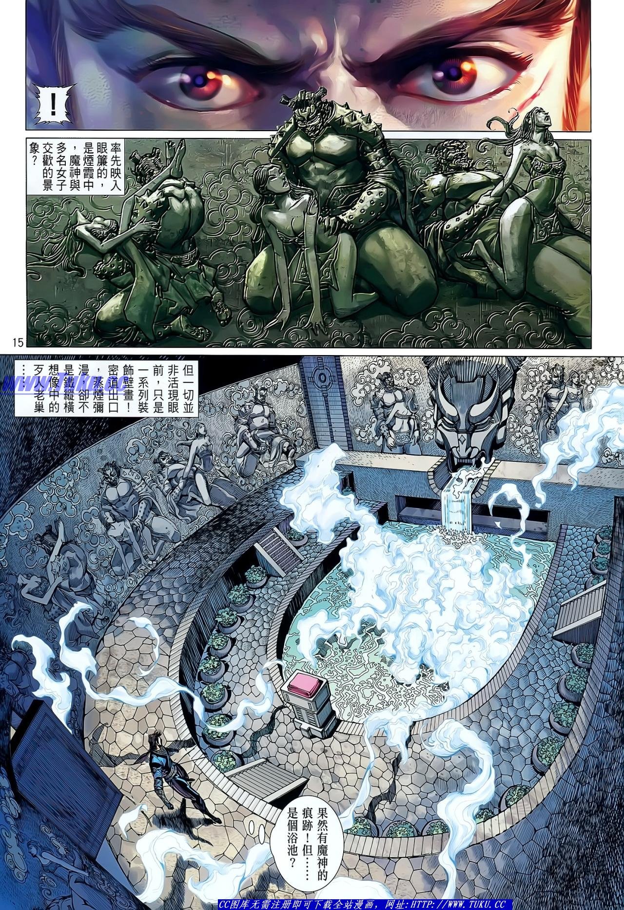 第31话