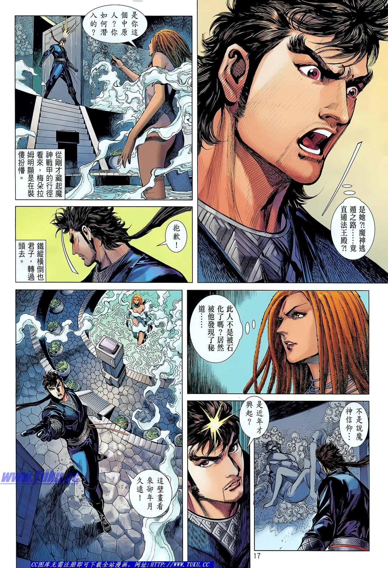 第31话