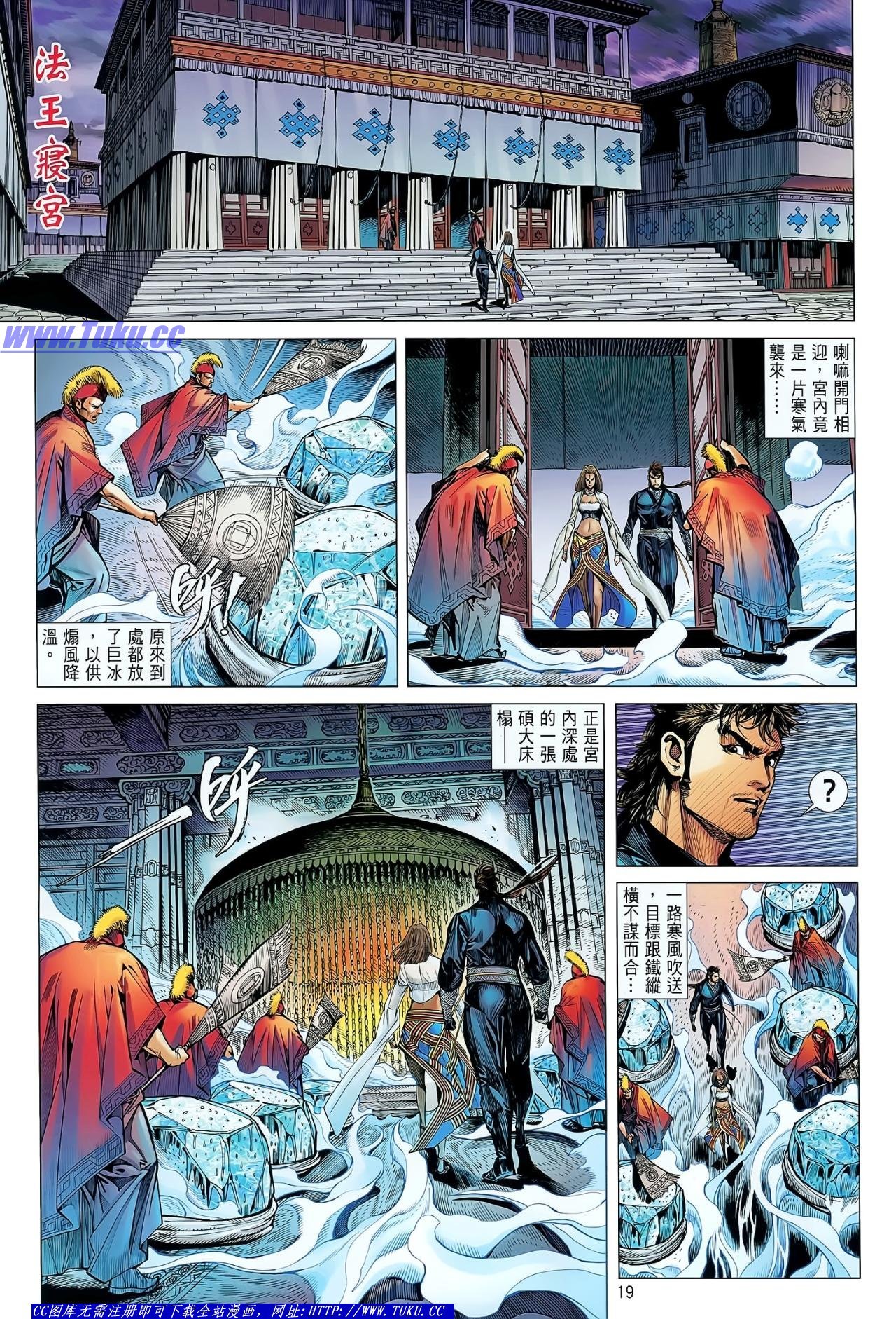 第31话