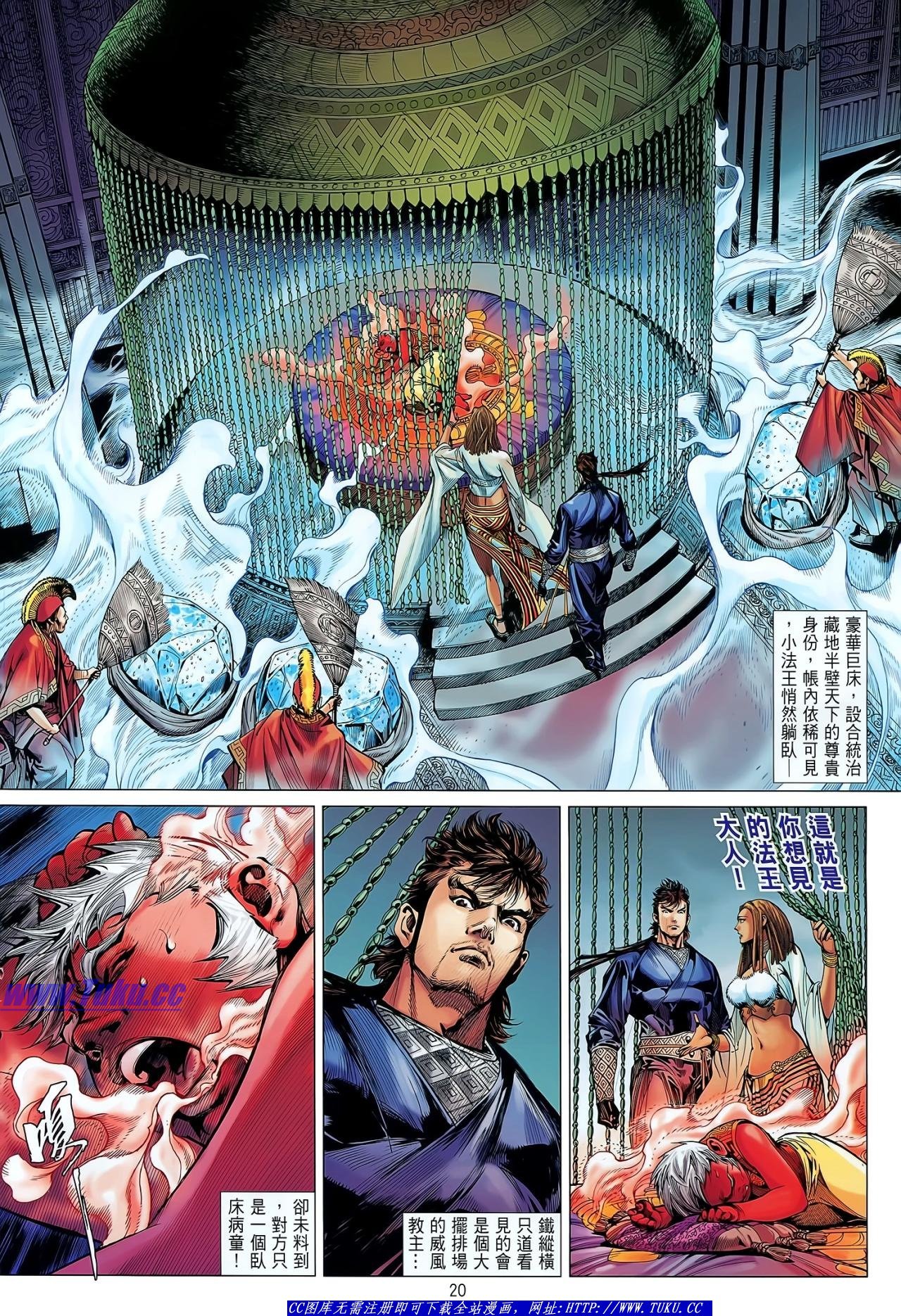 第31话