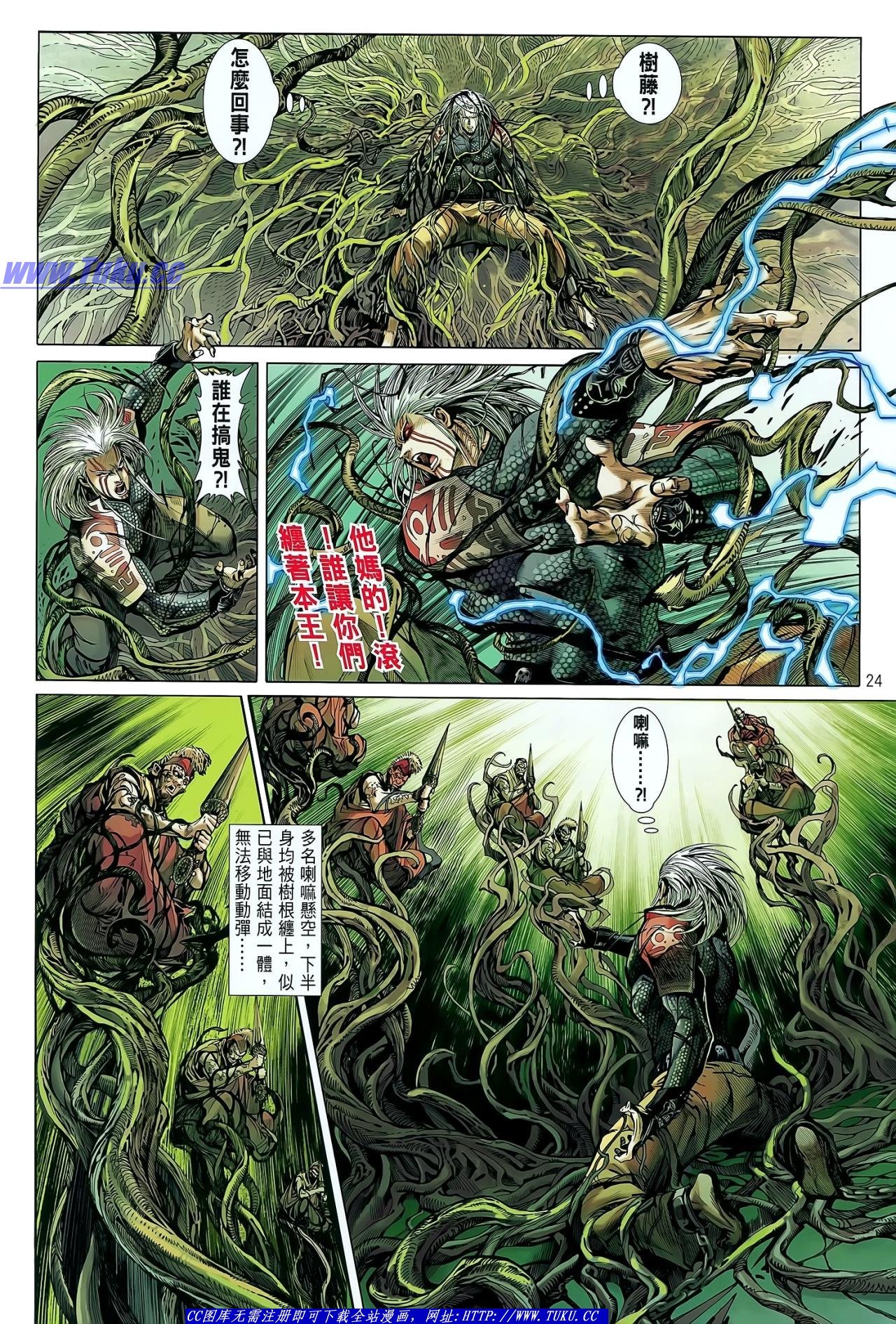 第31话