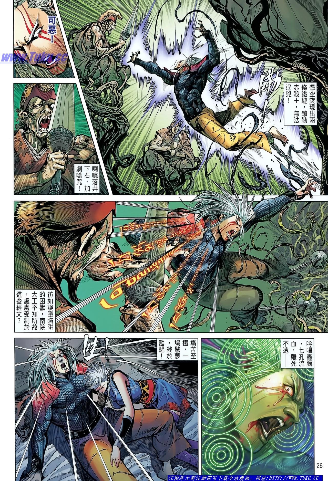 第31话