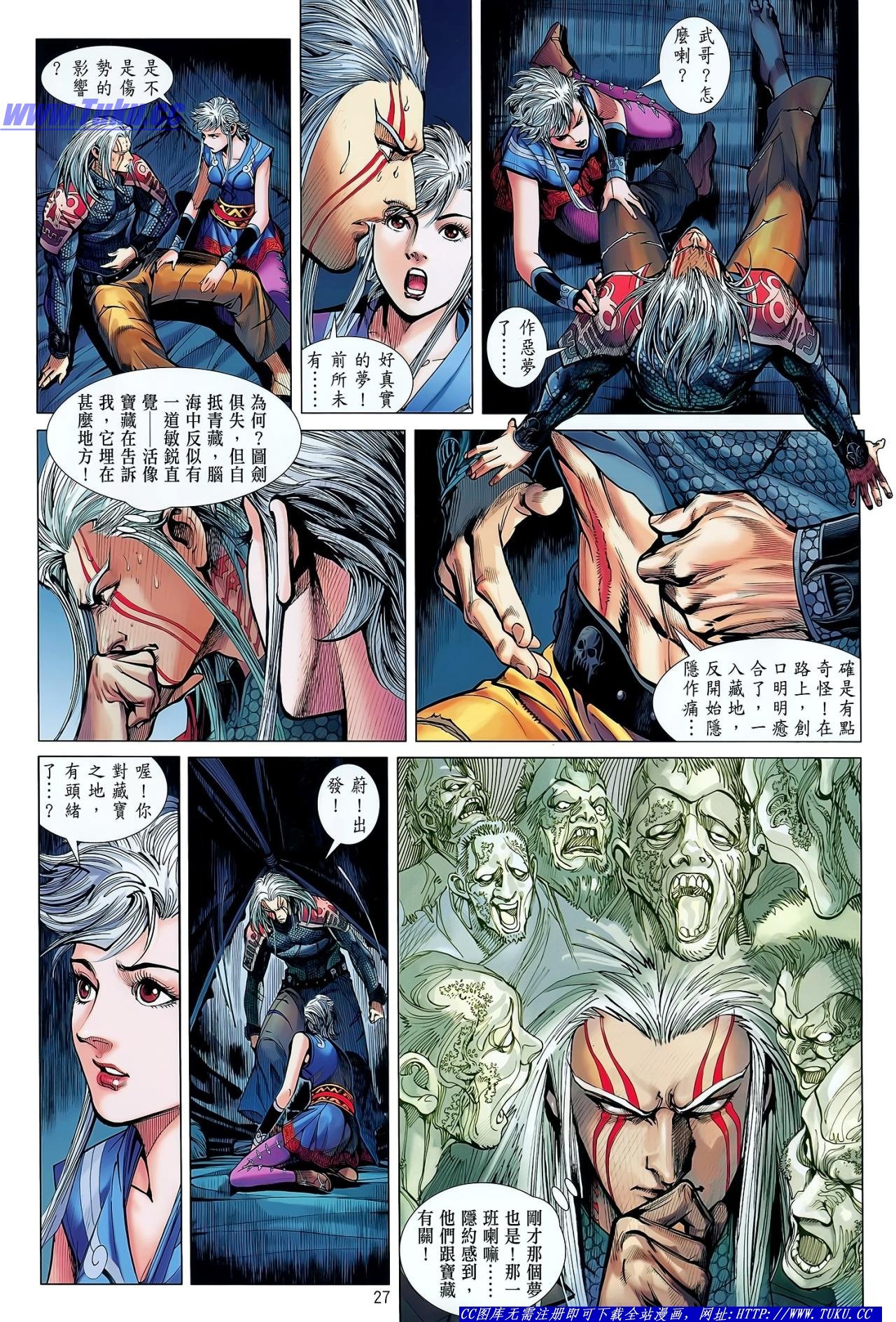 第31话