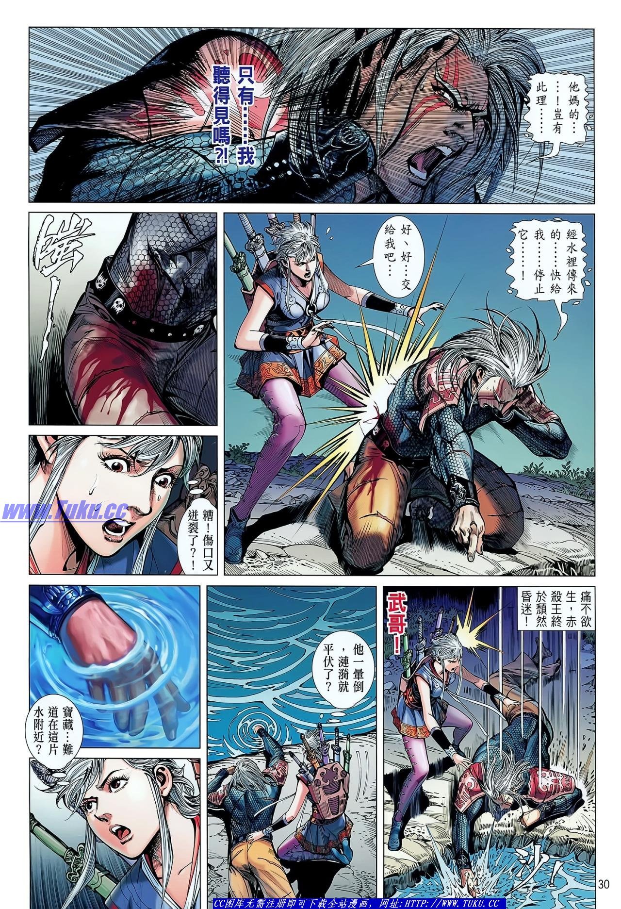 第31话