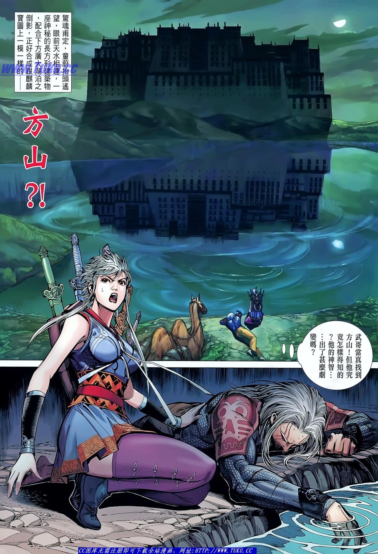 第31话