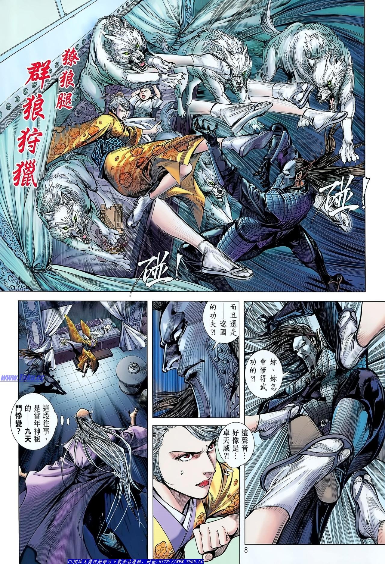 第32话
