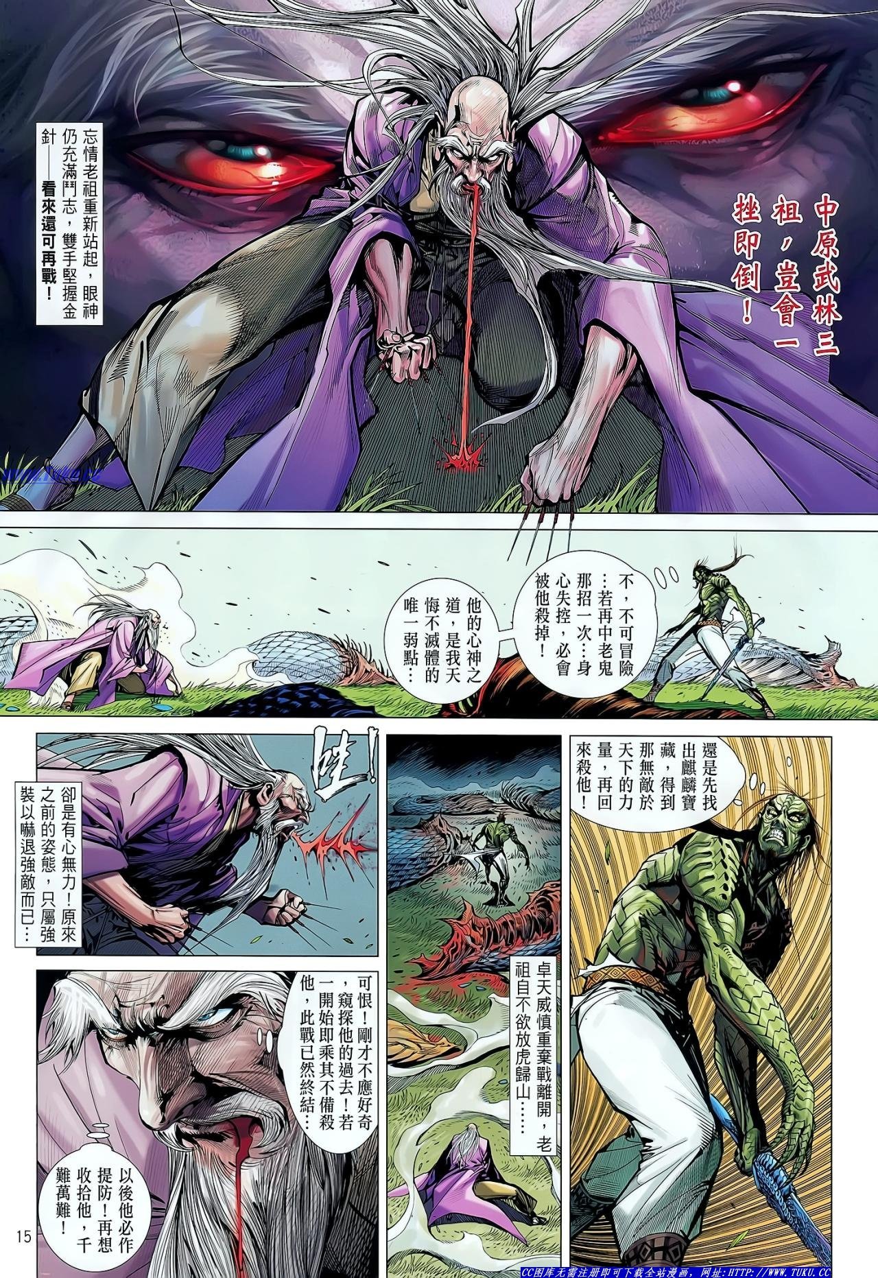 第32话