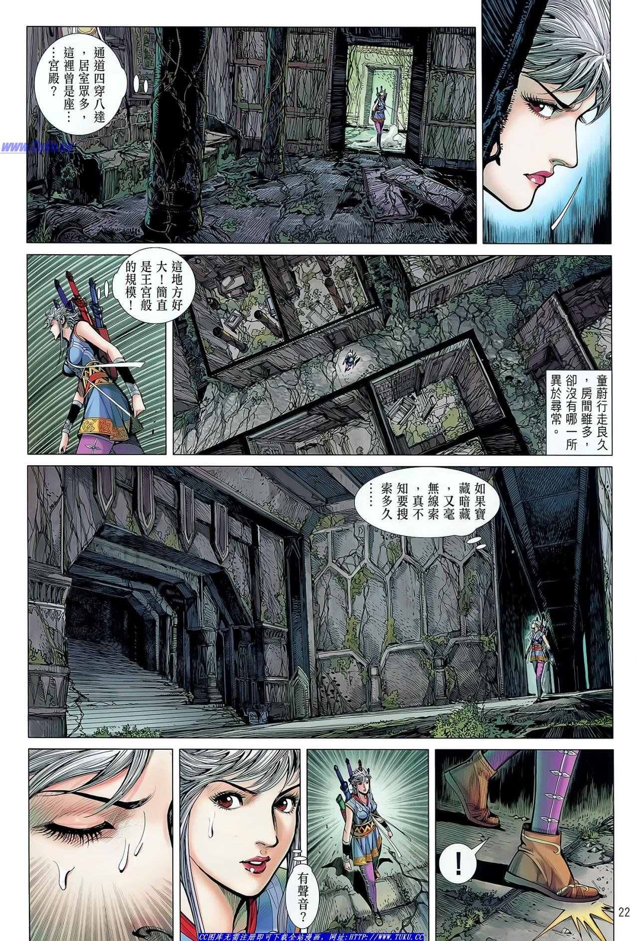 第32话
