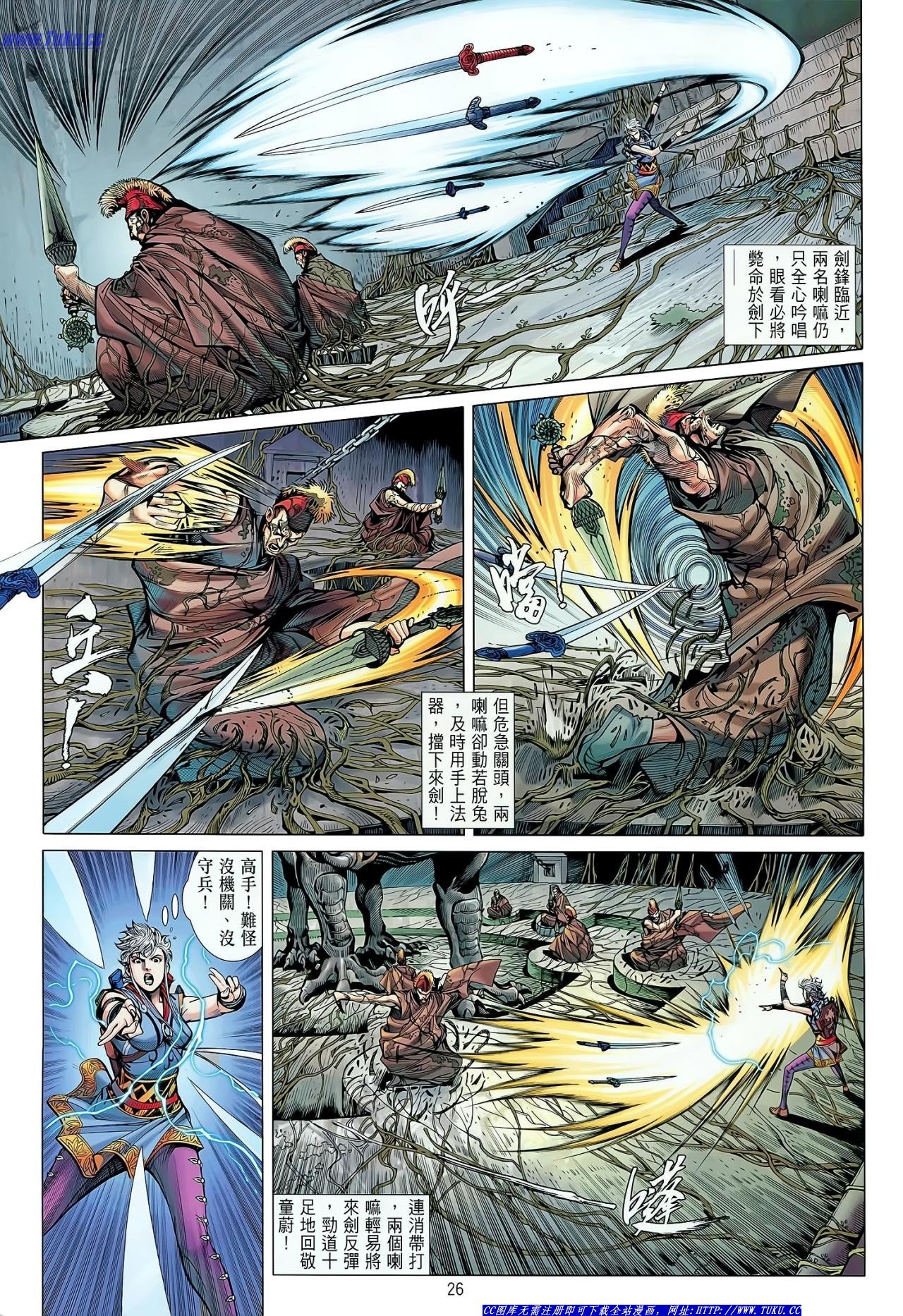 第32话