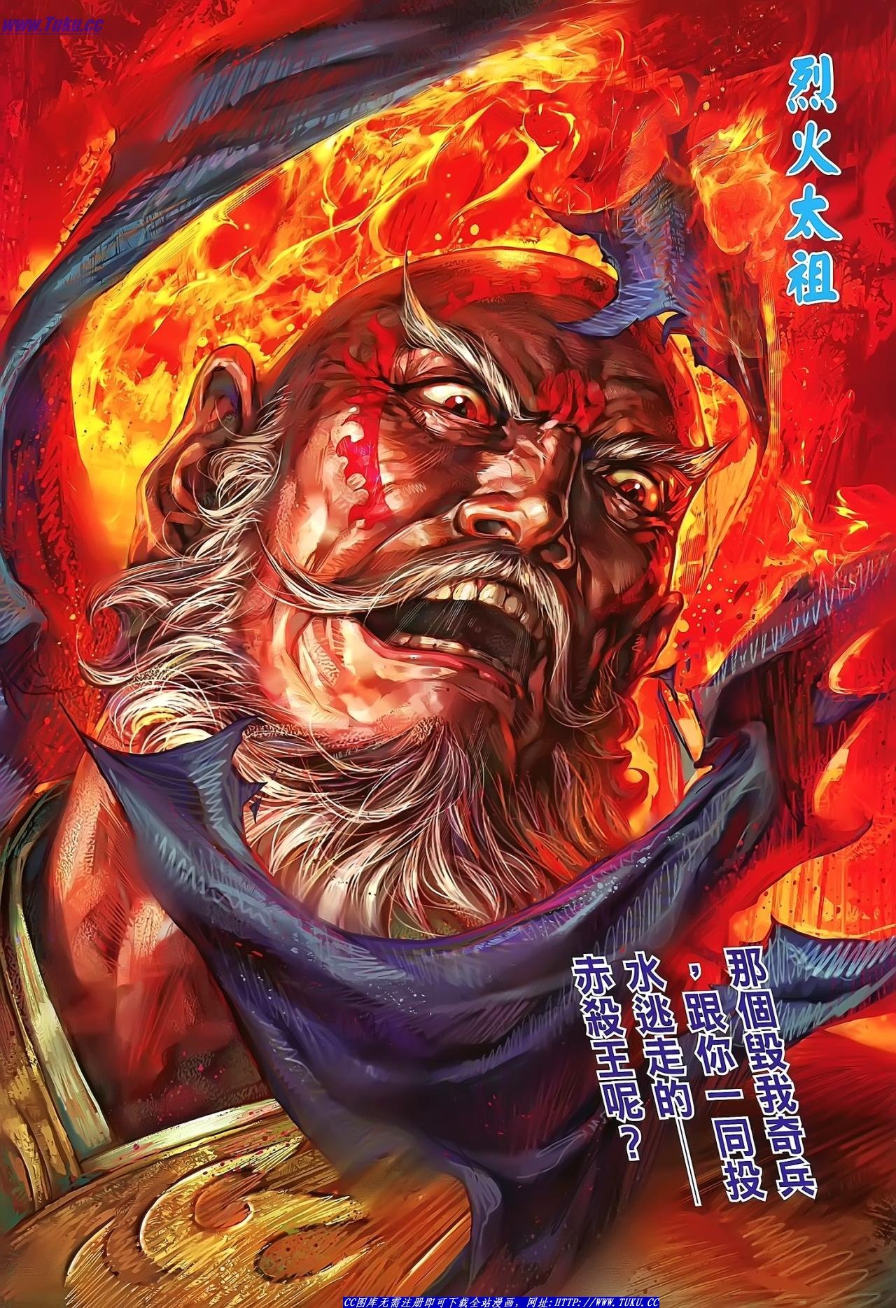 第32话