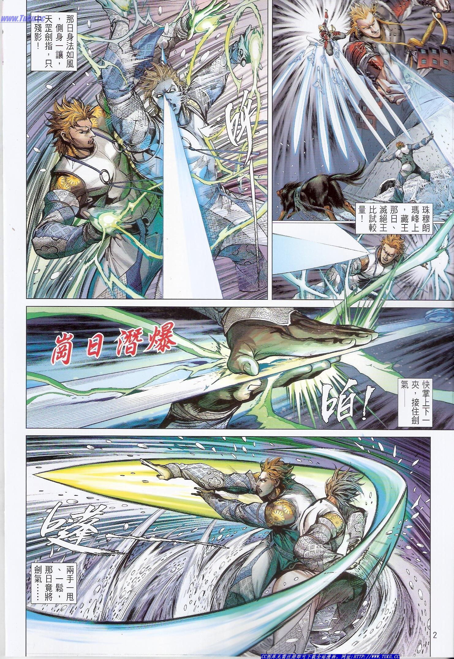 第33话