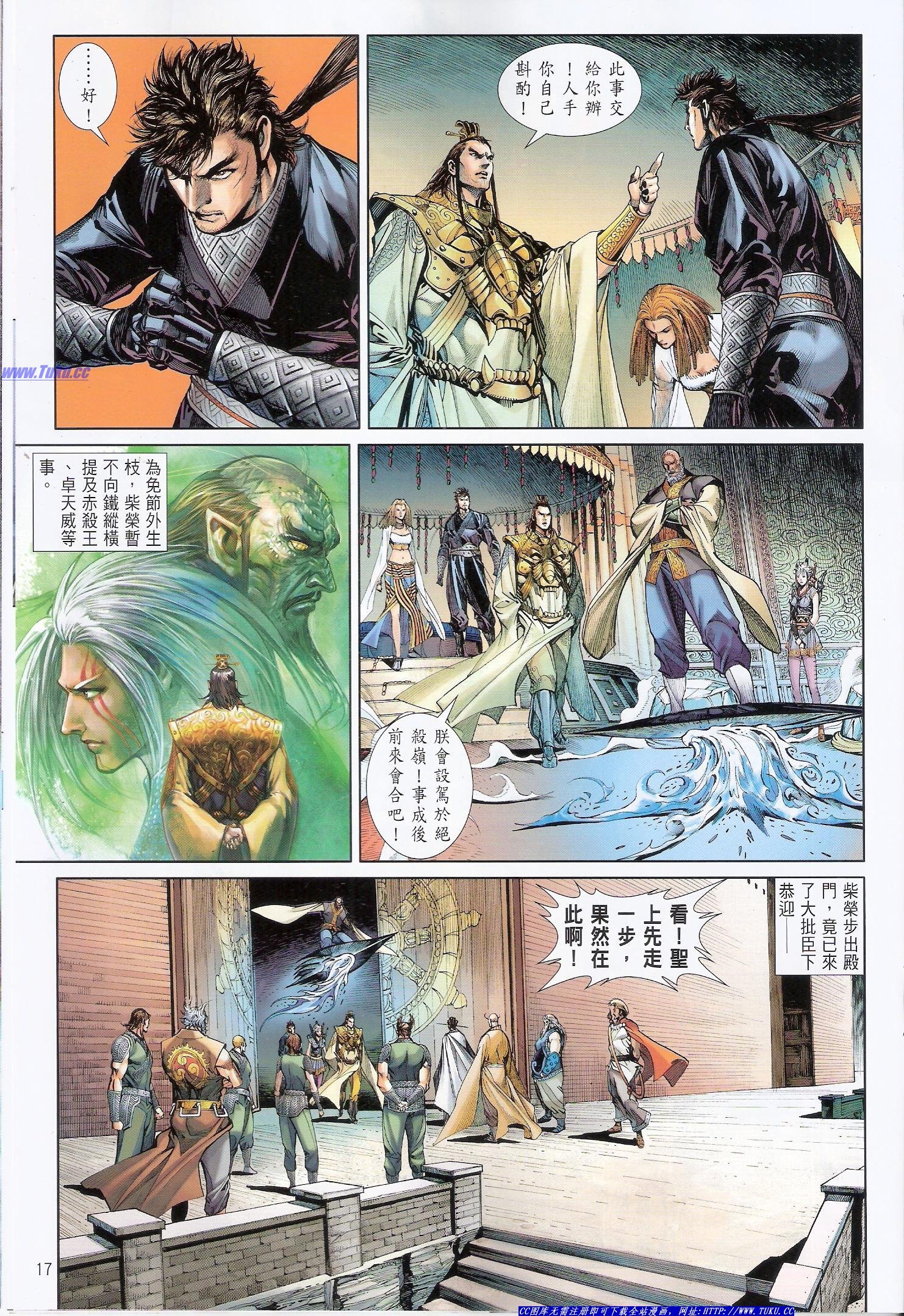 第34话