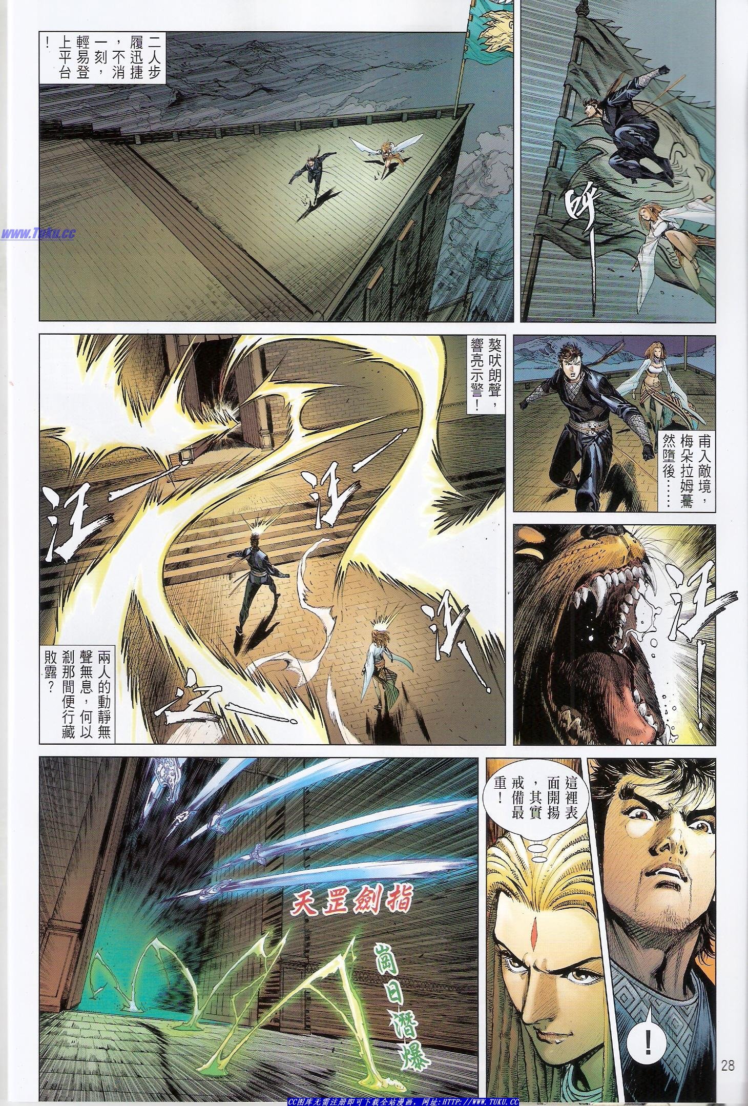 第34话